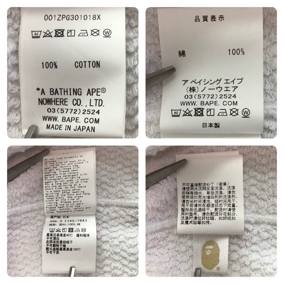 Bape BAPE NINJA ZIP HOODIE a bathing ape japan Size US S / EU 44-46 / 1 - 10 Thumbnail