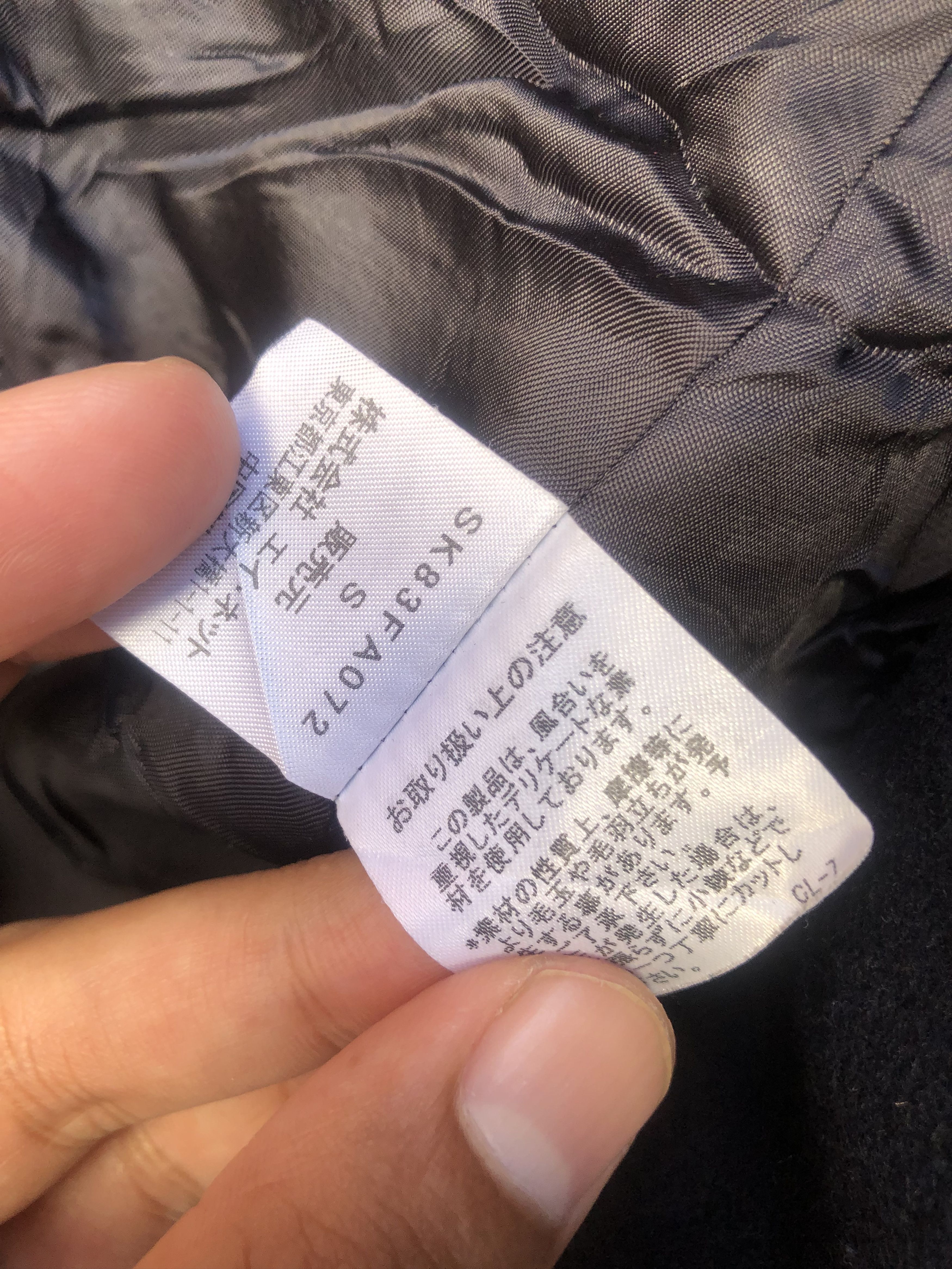 Issey Miyake × Japanese Brand × Vintage Vintage Sunao Kuwahara Issey Miyake Designer Jacket Size US M / EU 48-50 / 2 - 9 Thumbnail