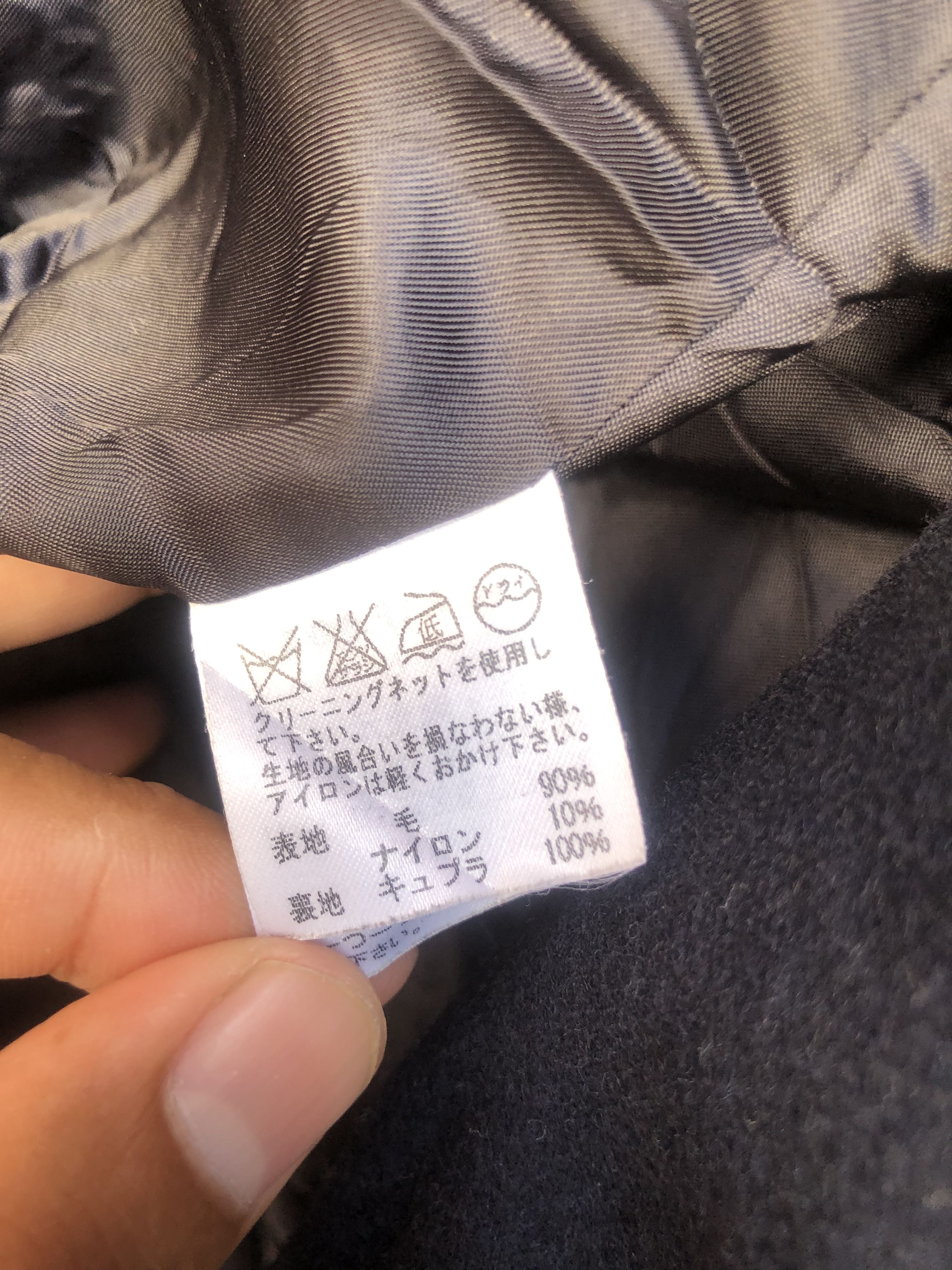 Issey Miyake × Japanese Brand × Vintage Vintage Sunao Kuwahara Issey Miyake Designer Jacket Size US M / EU 48-50 / 2 - 8 Thumbnail