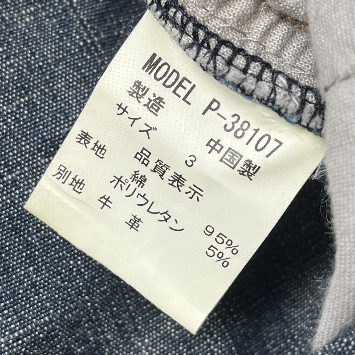 Japanese Brand × Jean × Seditionaries Appena Due Bondage Cargo Denim Multi Pockets Flare Boot Cut Size US 30 / EU 46 - 11 Thumbnail