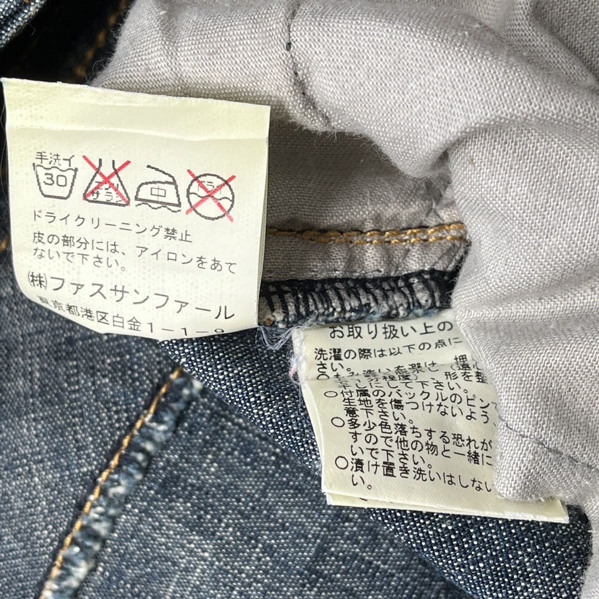 Japanese Brand × Jean × Seditionaries Appena Due Bondage Cargo Denim Multi Pockets Flare Boot Cut Size US 30 / EU 46 - 12 Thumbnail
