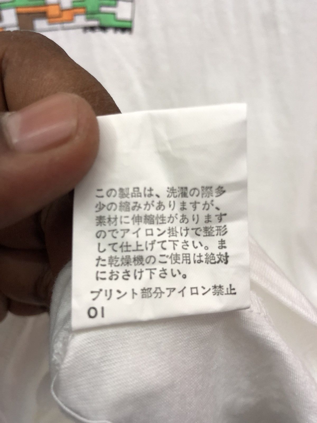 Japanese Brand × PPFM PPFM block design Tees Size US M / EU 48-50 / 2 - 9 Thumbnail
