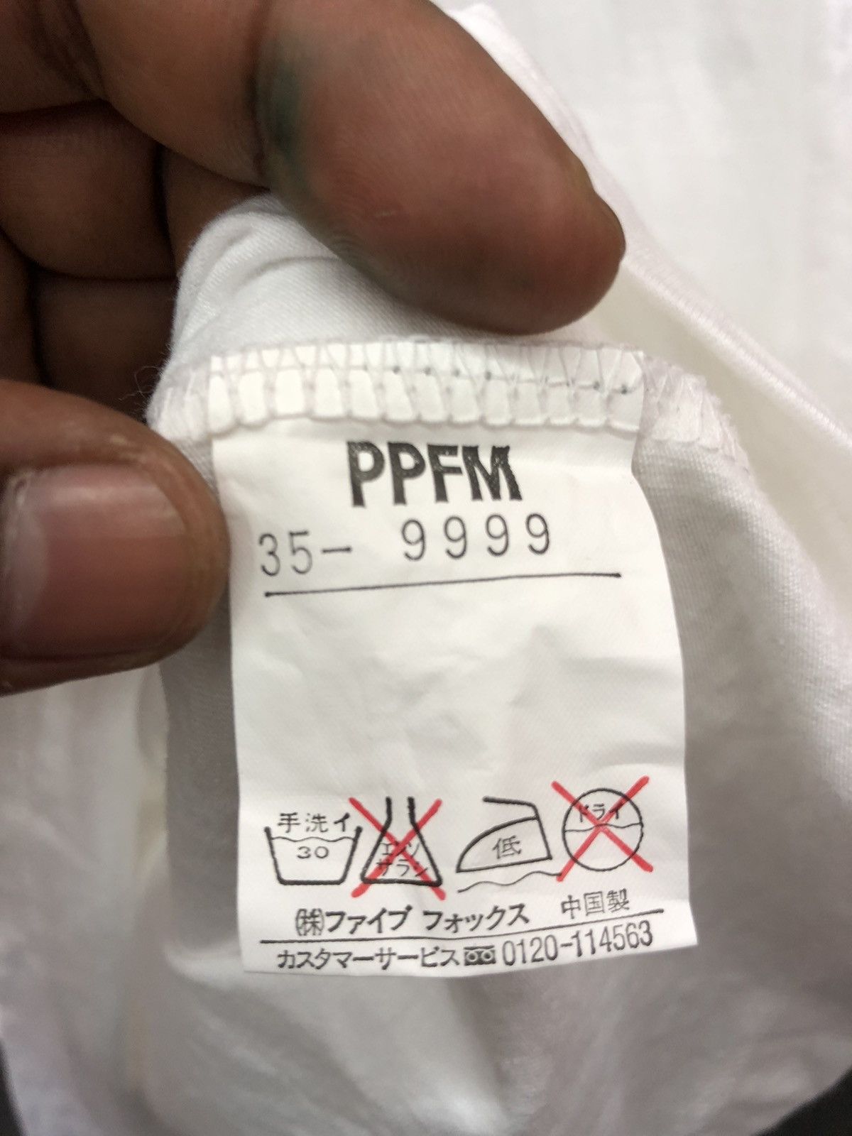 Japanese Brand × PPFM PPFM block design Tees Size US M / EU 48-50 / 2 - 8 Thumbnail