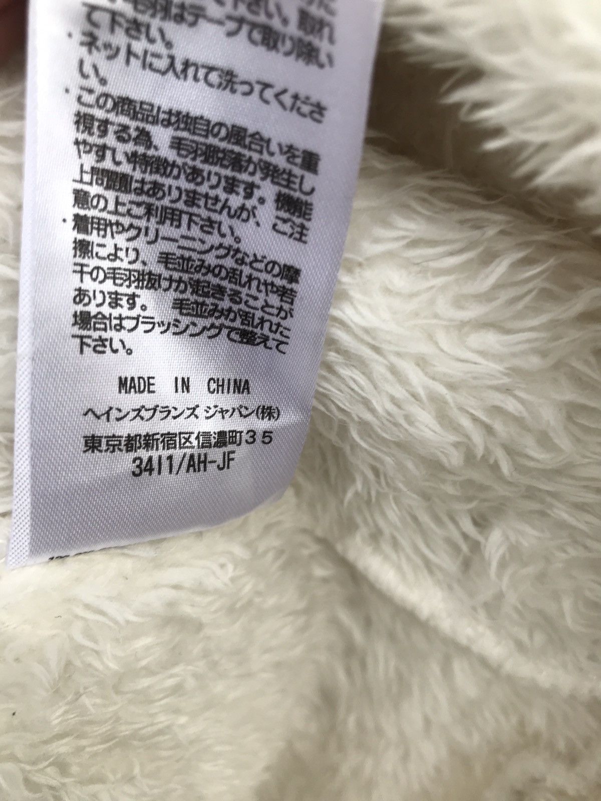 Champion Champion Fleece Fluffy Hoodie Jacket Size US M / EU 48-50 / 2 - 6 Thumbnail