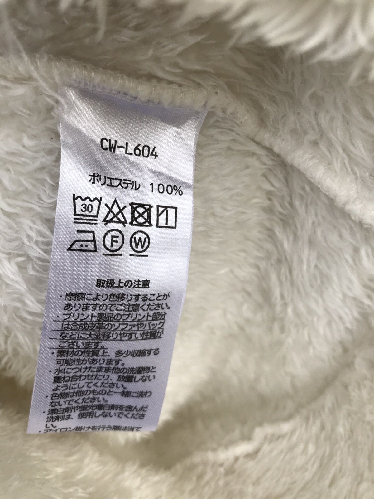 Champion Champion Fleece Fluffy Hoodie Jacket Size US M / EU 48-50 / 2 - 5 Thumbnail