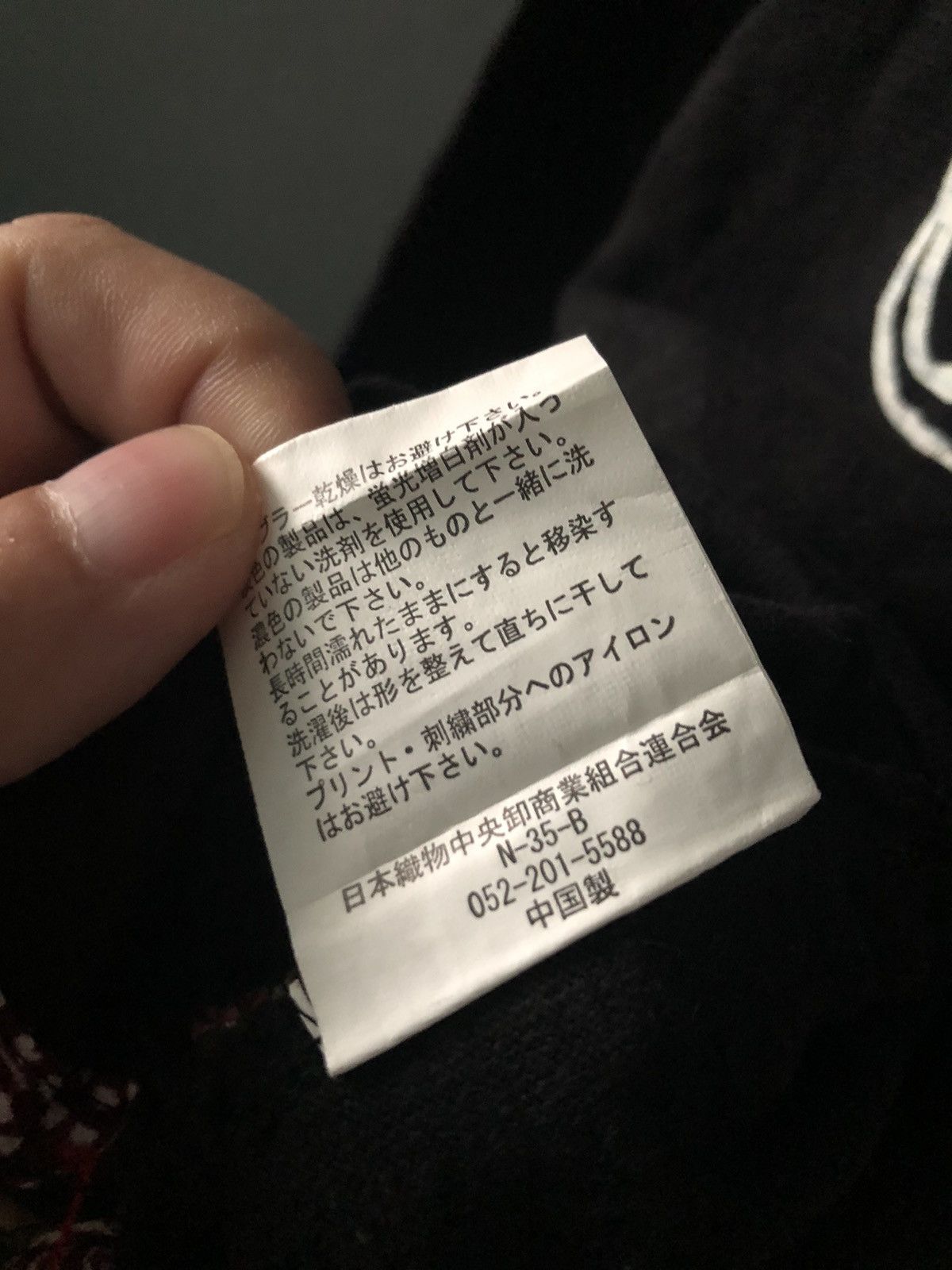 Japanese Brand × Vintage VINTAGE ANTI-PRODUCE BIG DRAGON YAKUZA GANG SUKAJAN SHIRT Size US XL / EU 56 / 4 - 9 Thumbnail