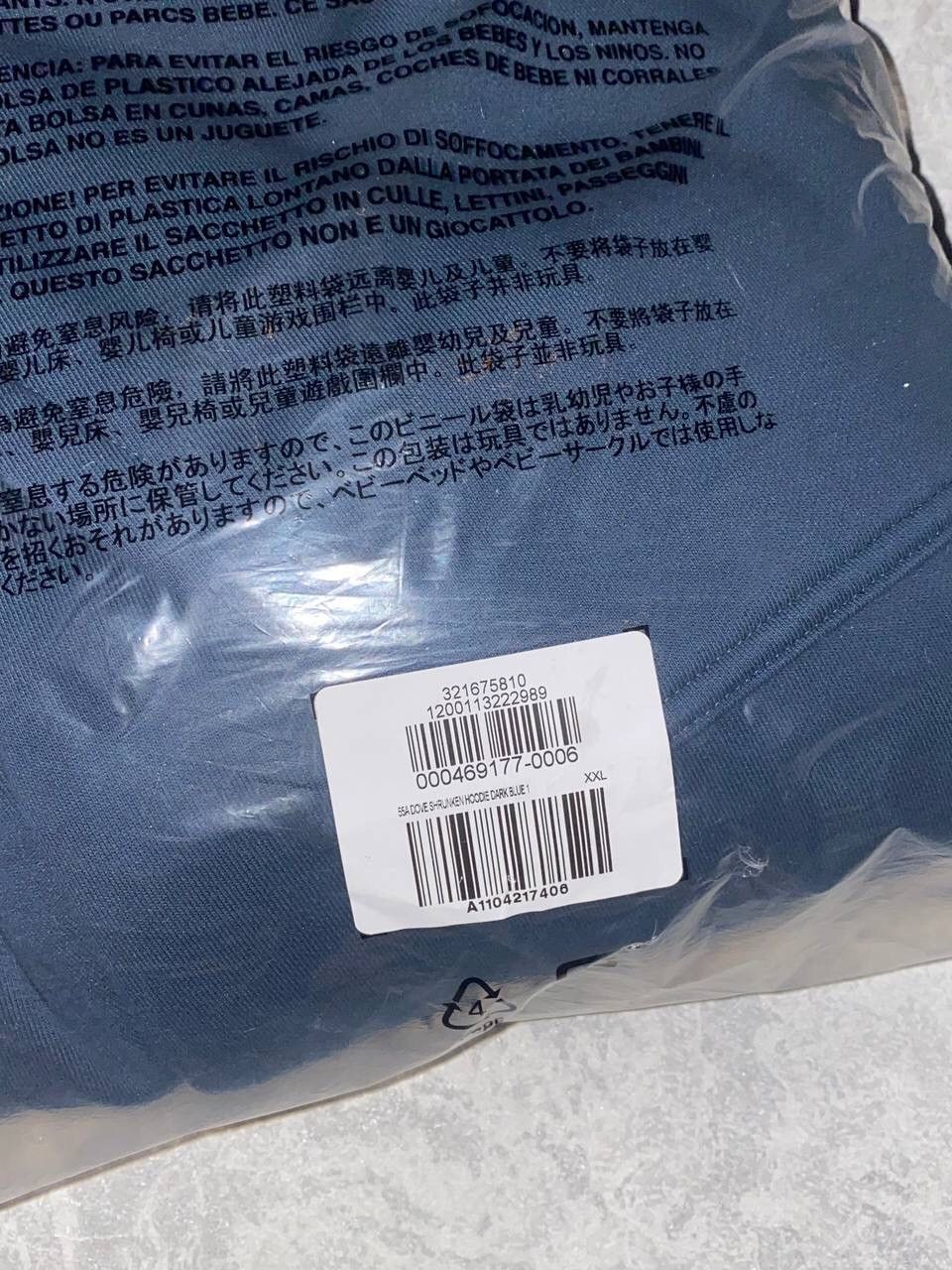 Gap × Yeezy NWT Yeezy Gap Dove Shrunken Hoodie by Balenciaga Size US XXL / EU 58 / 5 - 12 Thumbnail