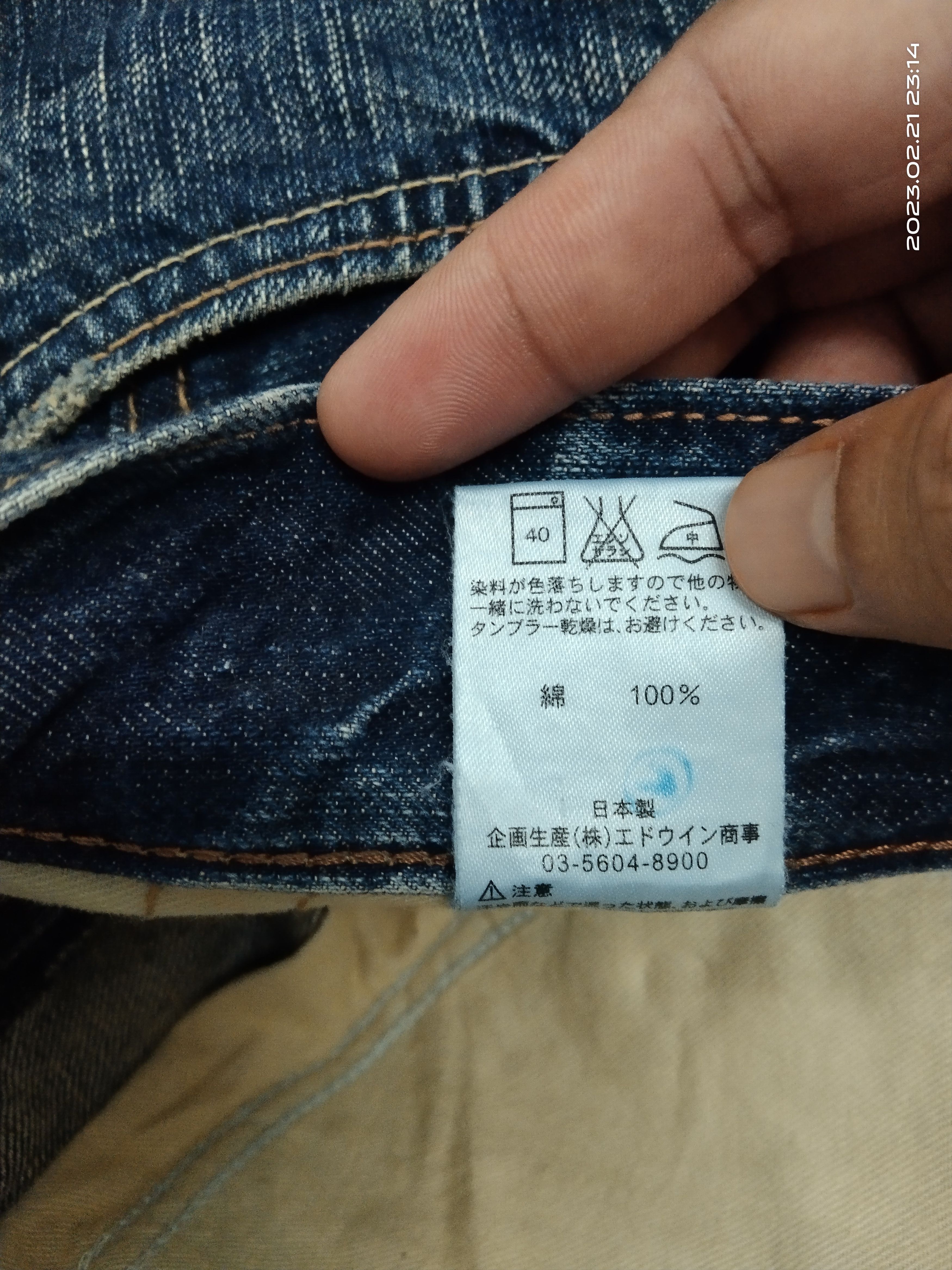 Edwin FLARE🔥WASHED BLUE EDWIN BLUE TRIP DENIM PANTS Size US 34 / EU 50 - 7 Thumbnail