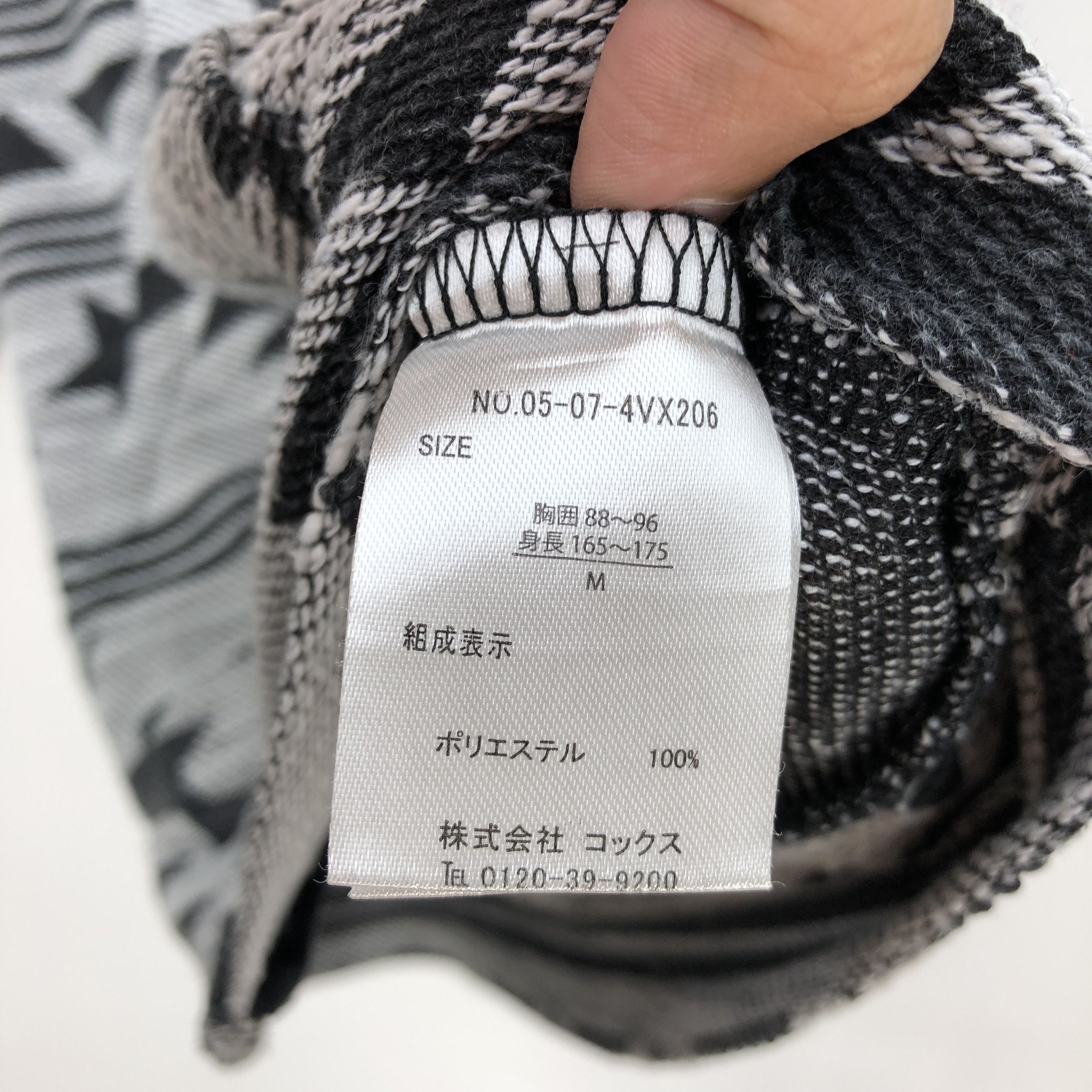 Japanese Brand × Vintage Vintage Navajo Motive Sweater Native Zipper Sweatshirt Size US M / EU 48-50 / 2 - 5 Thumbnail