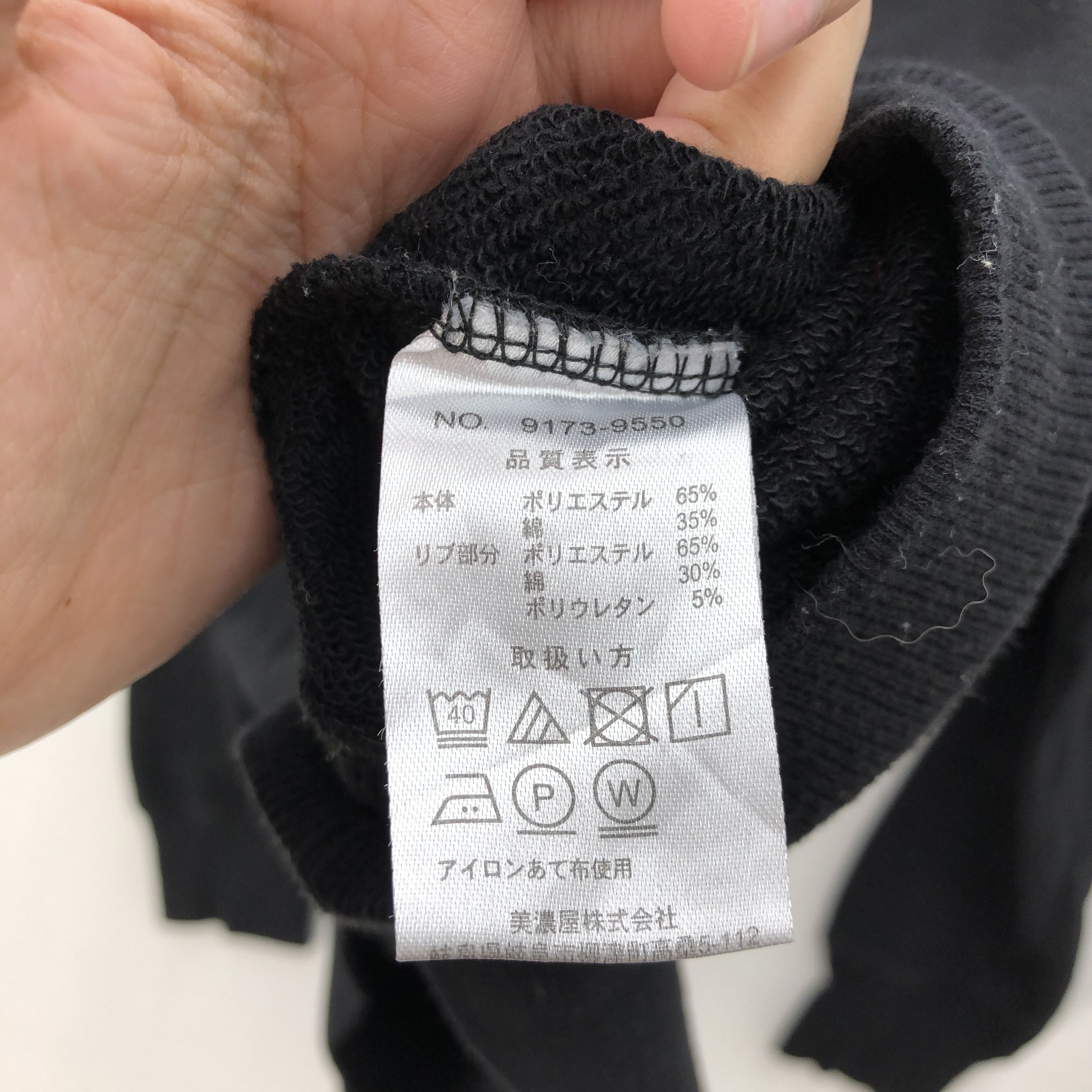 Kangol × Vintage Vintage Kangol Sweatshirt Kangol Sweater Kangol Jumper Size US S / EU 44-46 / 1 - 4 Thumbnail