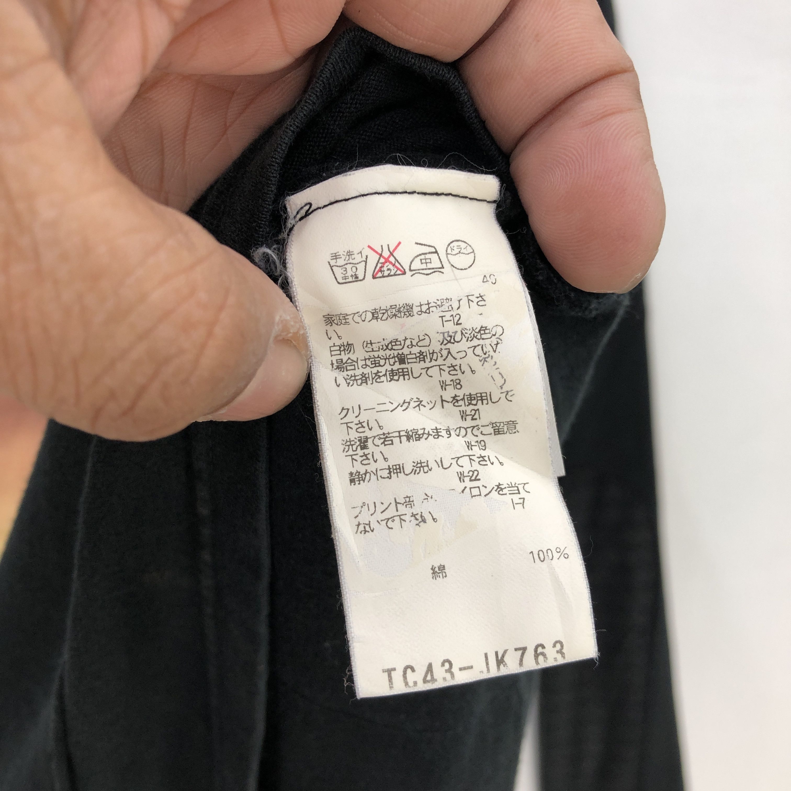 Issey Miyake Vintage Tsumori Chisato T Shirt Japanese Issey Miyake Tees Size US M / EU 48-50 / 2 - 6 Thumbnail