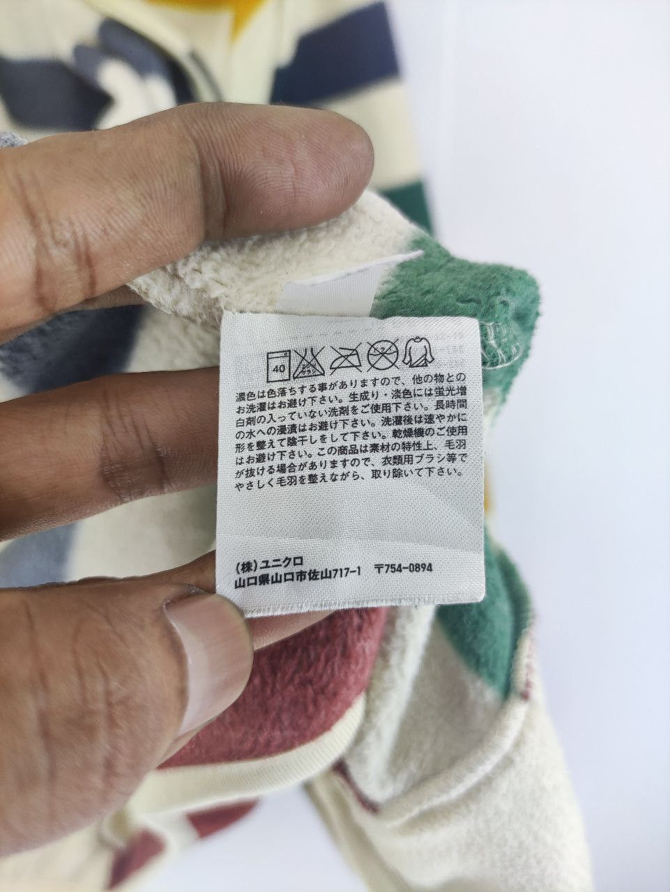 Uniqlo Uniqlo Stripe Fleece Sweaters Size US M / EU 48-50 / 2 - 5 Thumbnail