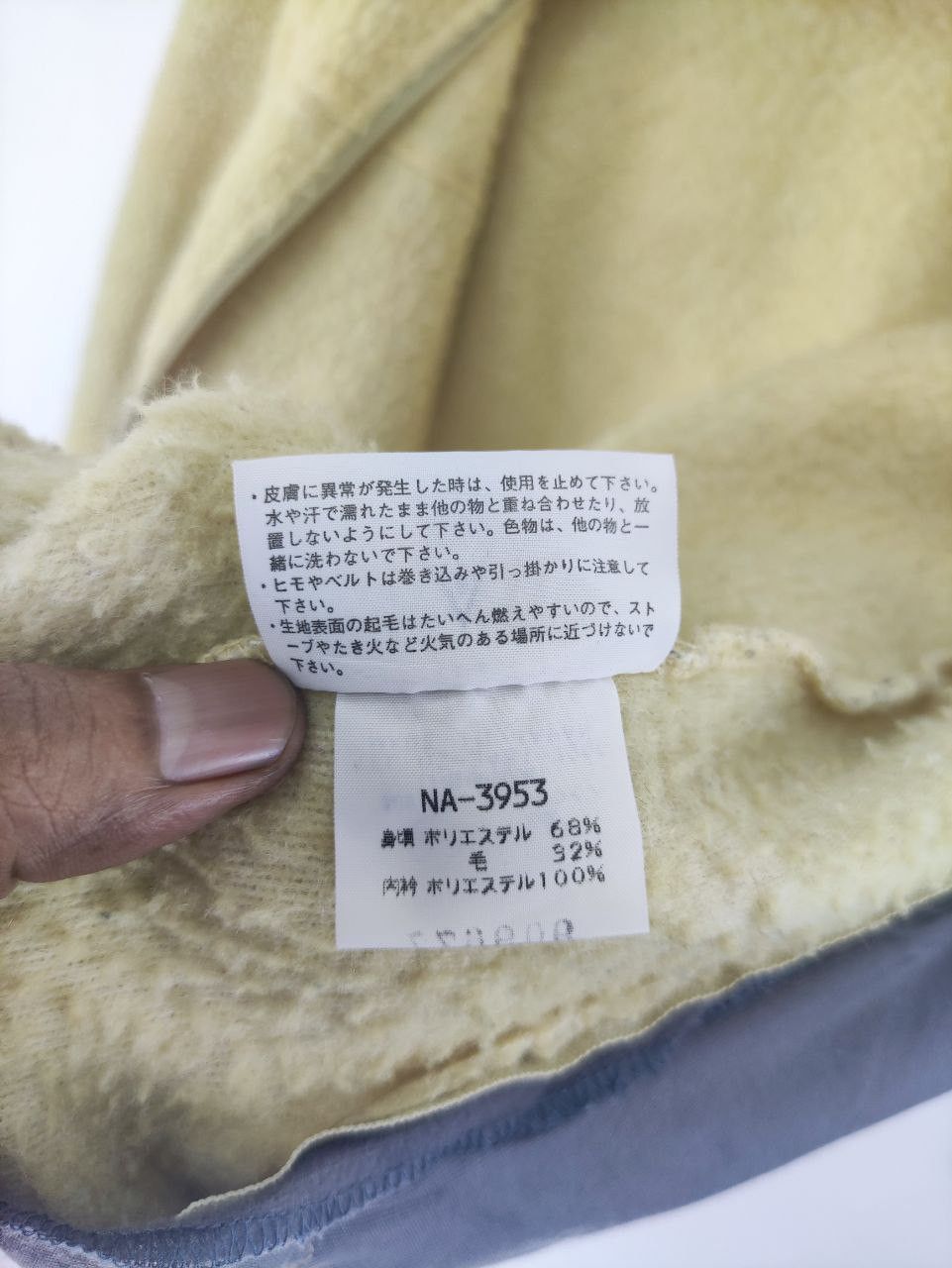 The North Face The North Face Sherpa Zipper Jacket Size US S / EU 44-46 / 1 - 5 Thumbnail