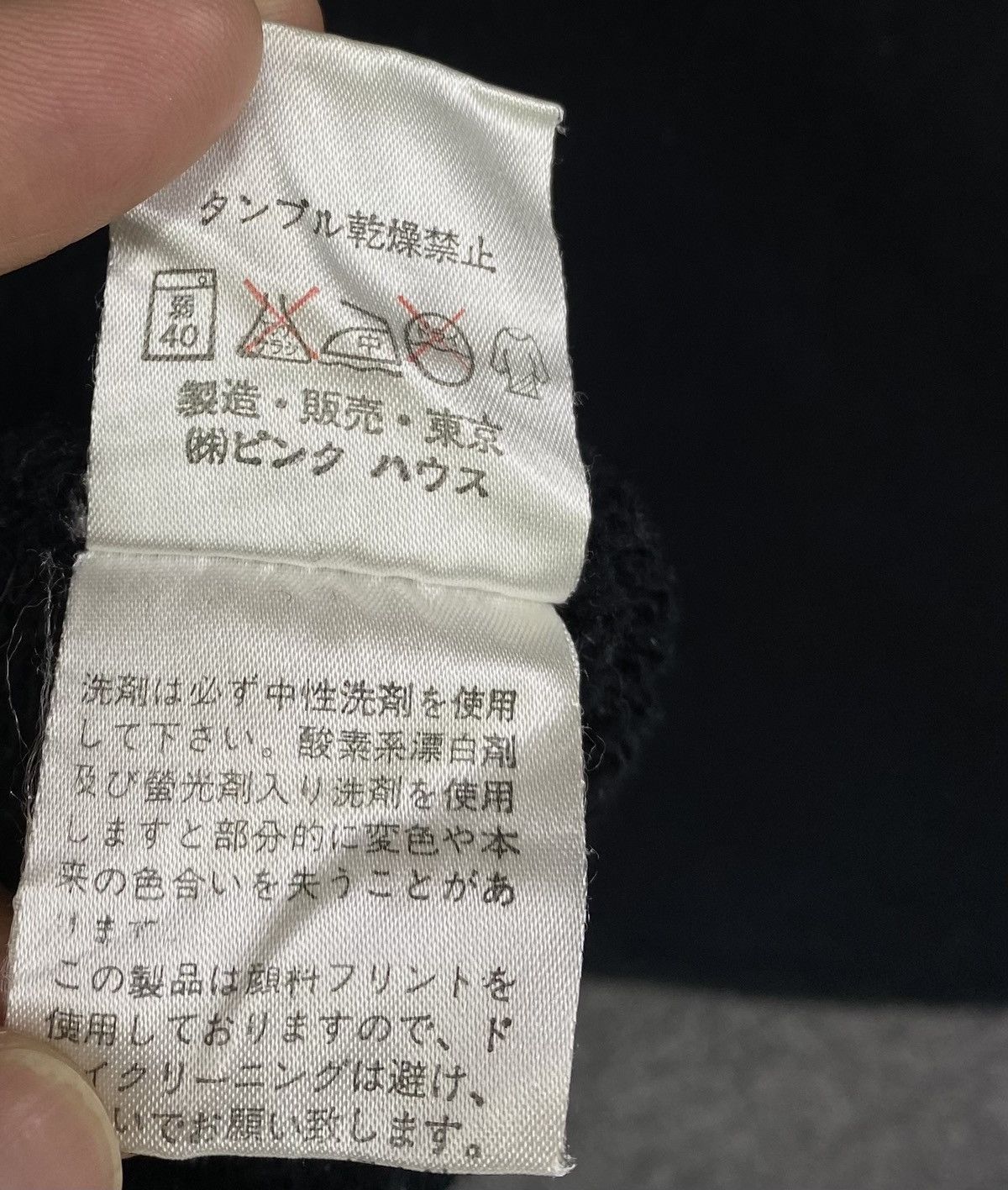 Japanese Brand Vintage Karl Helmut Patchwork Rare Sweatshirt Size US M / EU 48-50 / 2 - 7 Thumbnail