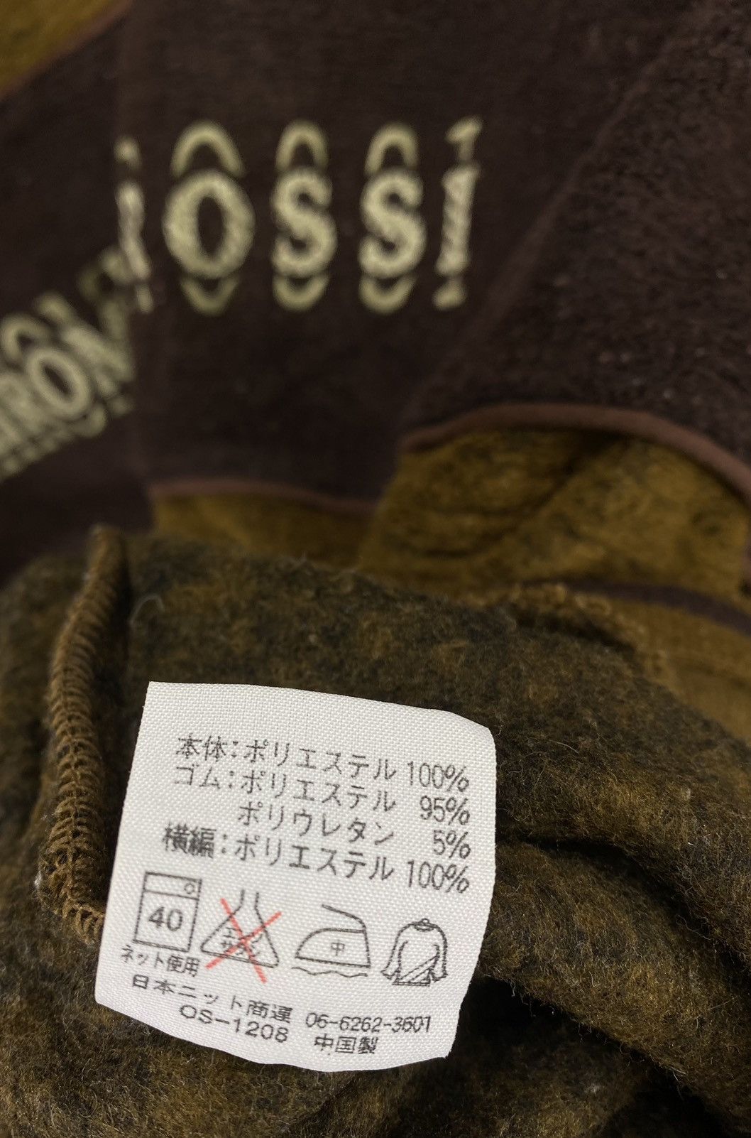 Vintage Vintage Hiromi Rossi Milano Rare Sweatshirt Size US M / EU 48-50 / 2 - 6 Thumbnail