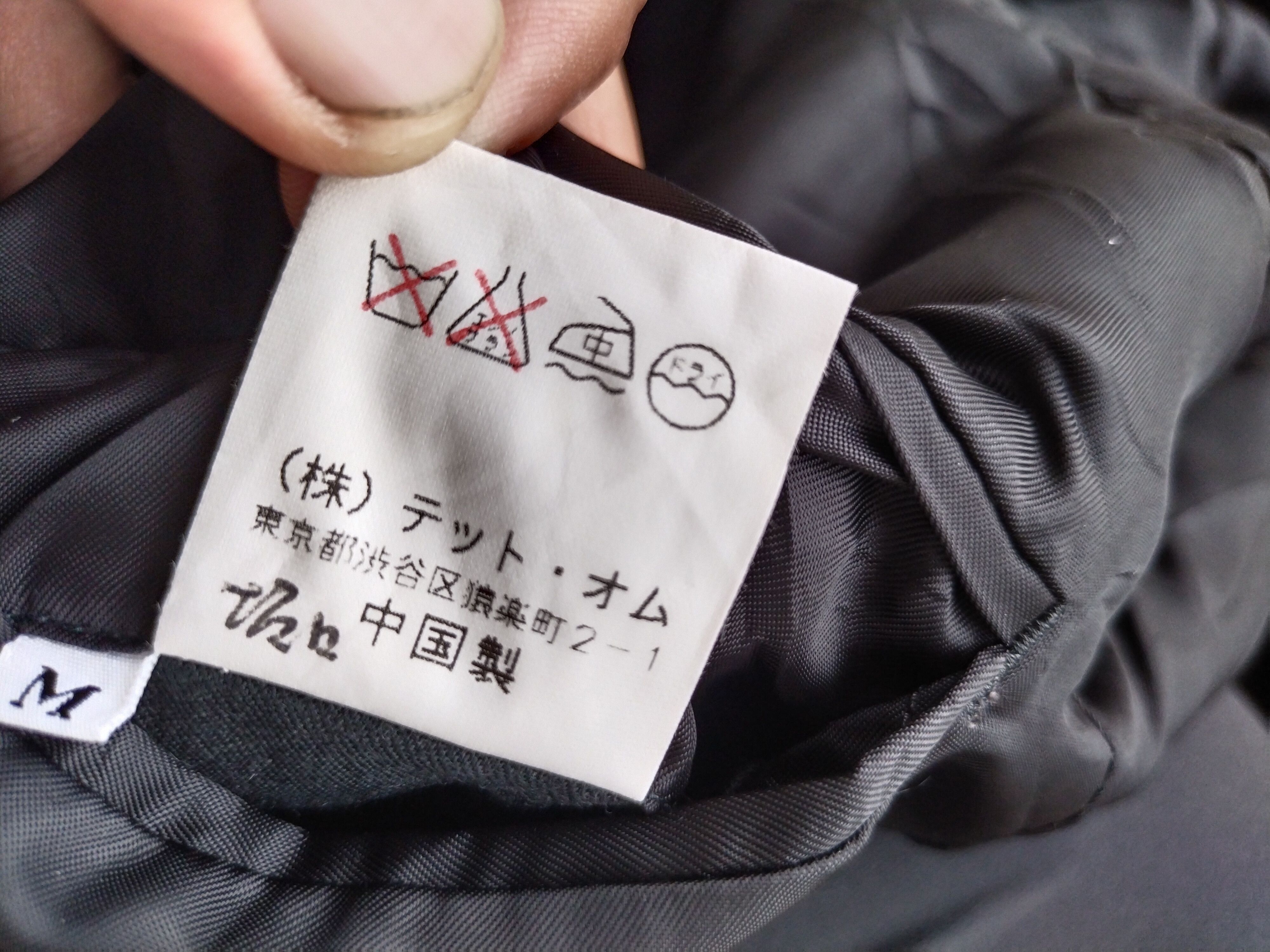 Japanese Brand Vintage TETE HOMME Long Trench Coat Jacket Size US M / EU 48-50 / 2 - 12 Thumbnail