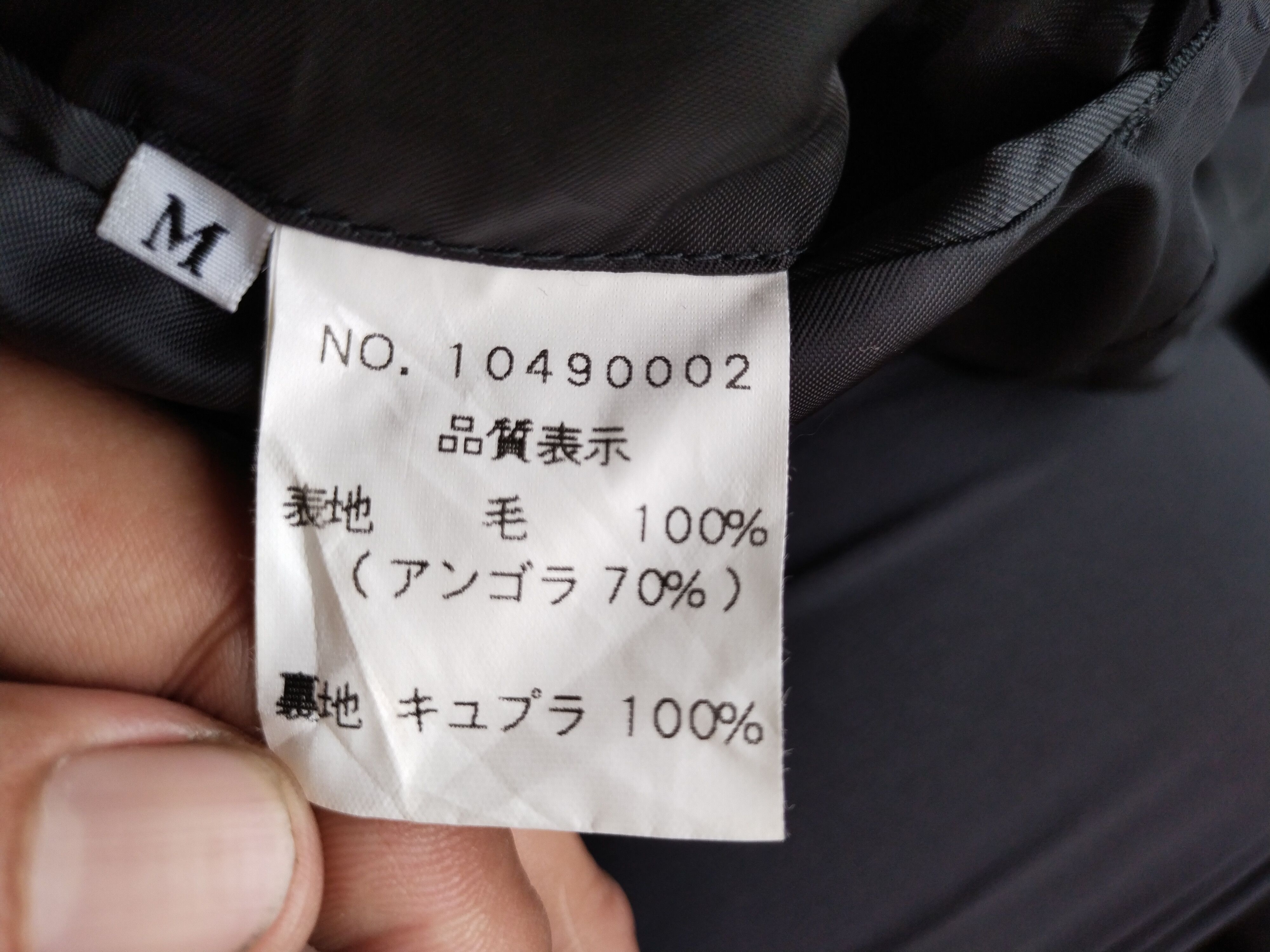Japanese Brand Vintage TETE HOMME Long Trench Coat Jacket Size US M / EU 48-50 / 2 - 13 Thumbnail
