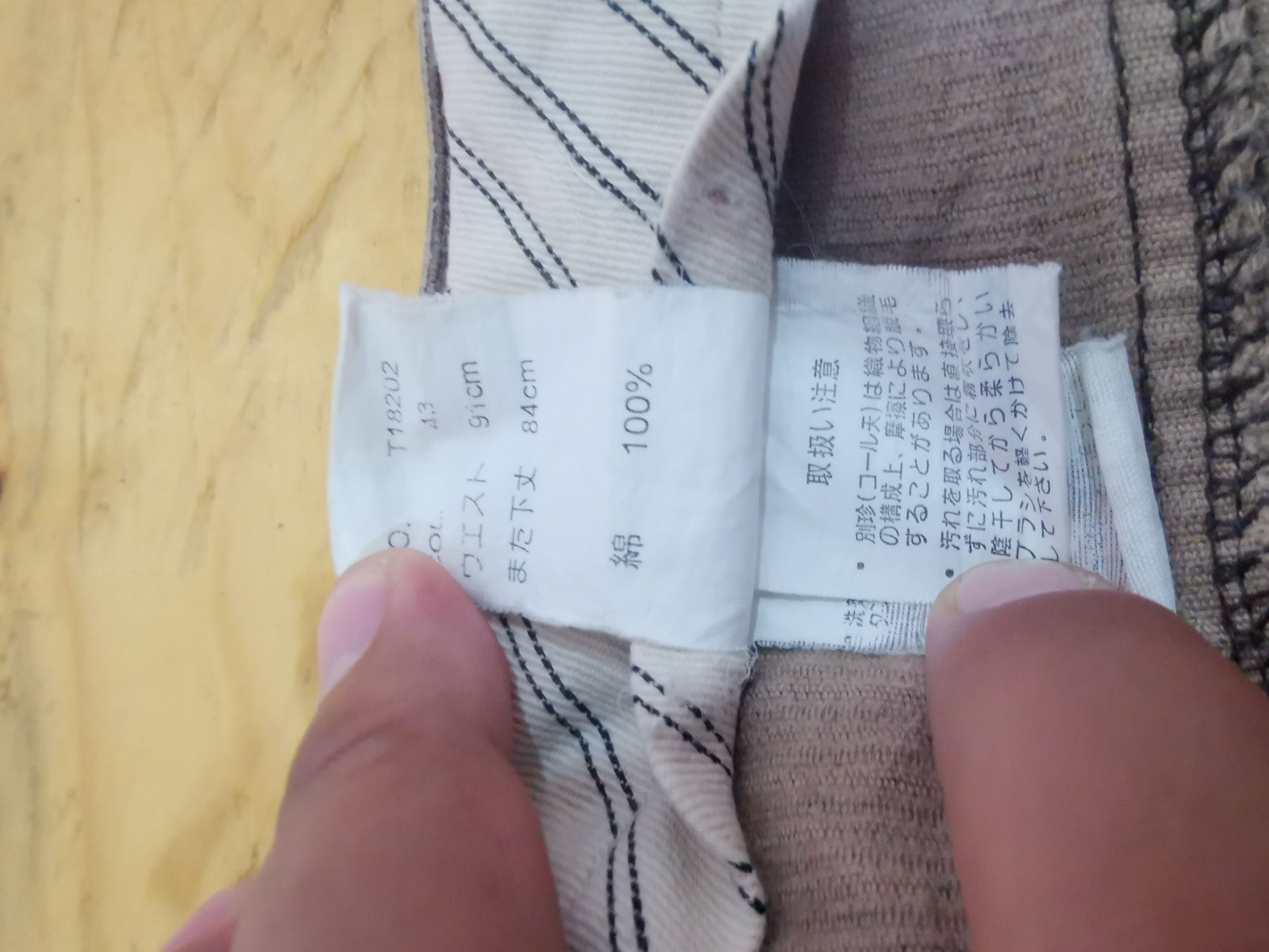 Japanese Brand × Kansai Yamamoto Sissy By Kansai Yamamoto Curdoroy Pants x Japanese Brand Size US 34 / EU 50 - 3 Thumbnail