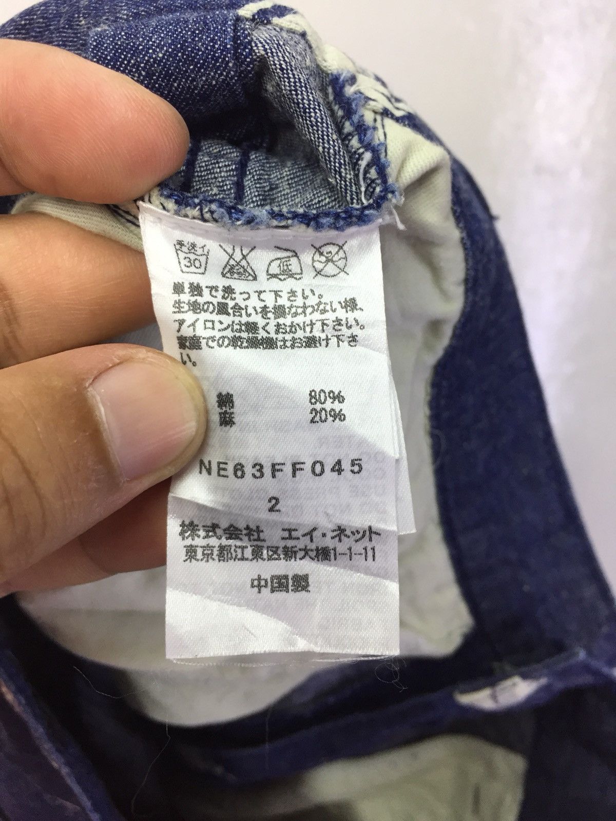 Issey Miyake Ne-Net Issey Miyake Low Rise Full Print Pants Size US 30 / EU 46 - 8 Thumbnail