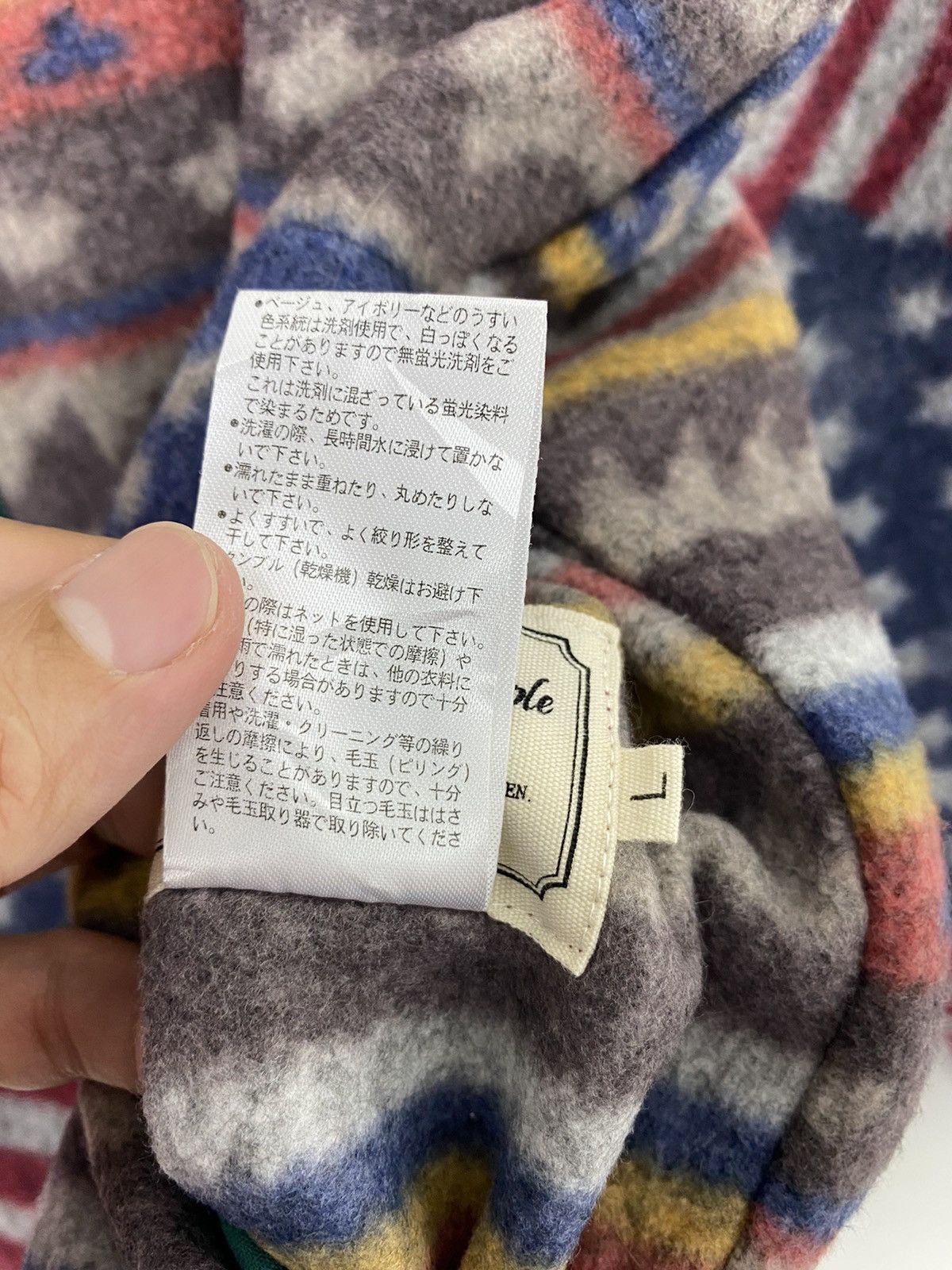 Japanese Brand Power to the People Reversible Fleece Hoodie American Flag Size L / US 10 / IT 46 - 7 Thumbnail