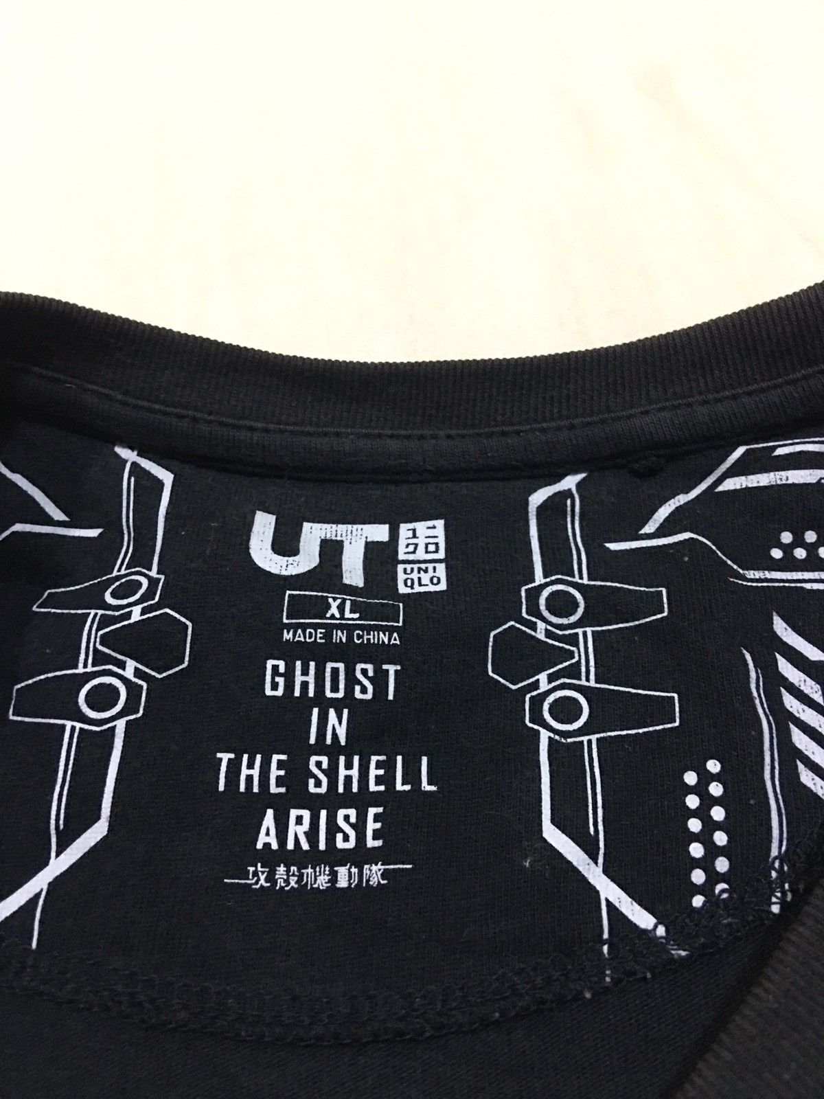 Cartoon Network × Uniqlo Japanese Anime Ghost In The Shell Arise Shirt Anime Manga Size US XL / EU 56 / 4 - 4 Thumbnail