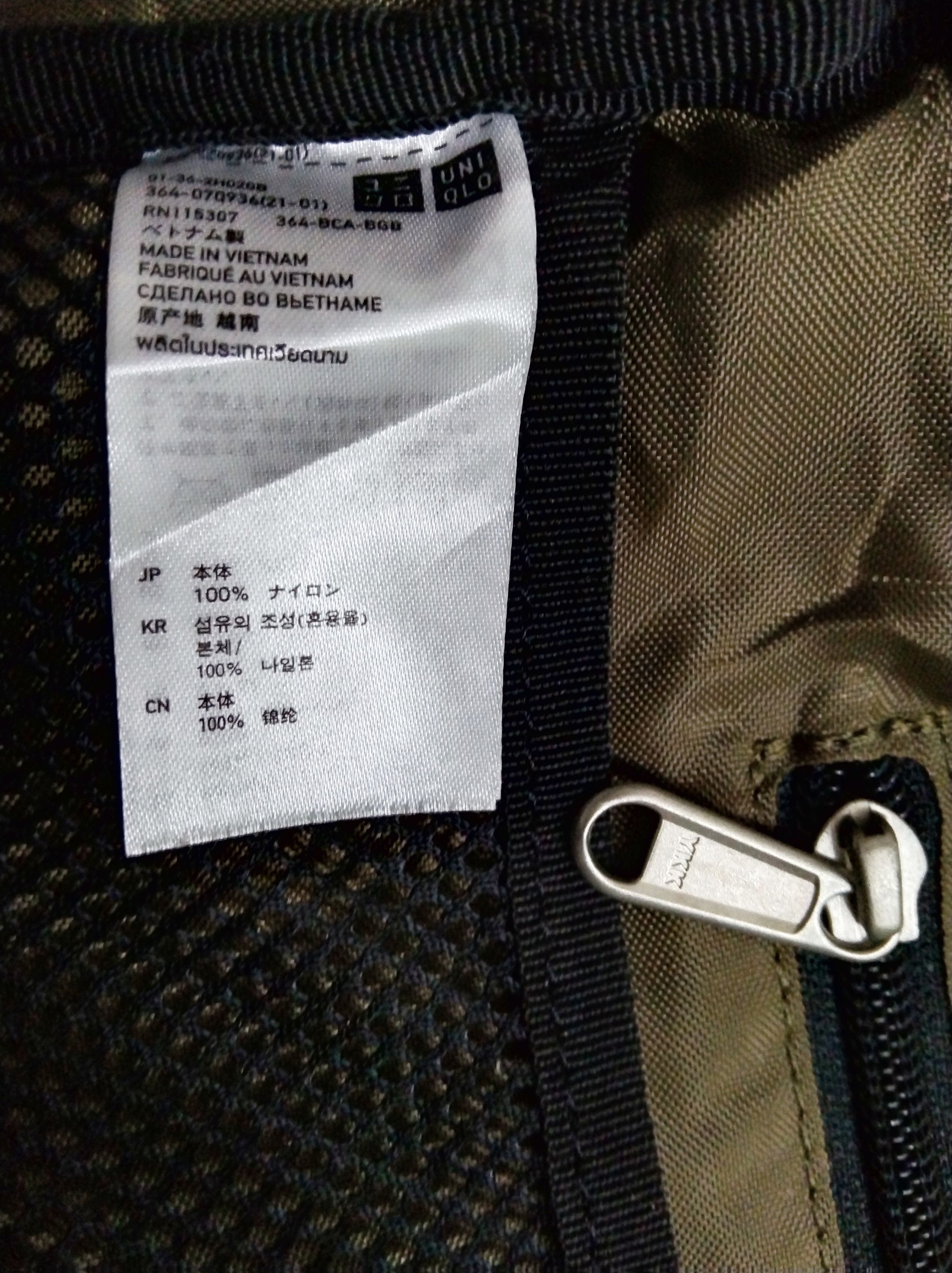 Japanese Brand × Jun Takahashi × Uniqlo UNIQLO x CORDURA FABRIC FUNCTIONAL & PRACTICAL BODYBAG Size ONE SIZE - 13 Thumbnail
