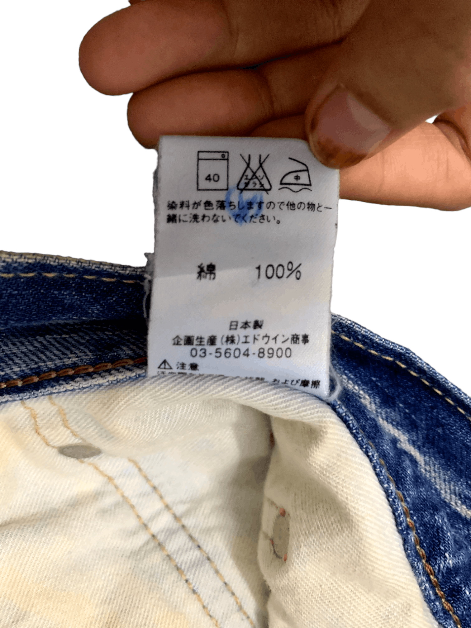 Edwin Vintage Japanese Edwin Mud Wash Baggy Style Jeans Size US 36 / EU 52 - 4 Thumbnail