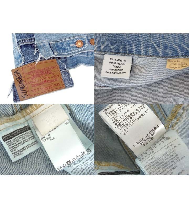 Levi's × Vetements Vetements x Levi's Tribal Sticker Oversized Denim Trucker Size US S / EU 44-46 / 1 - 4 Thumbnail