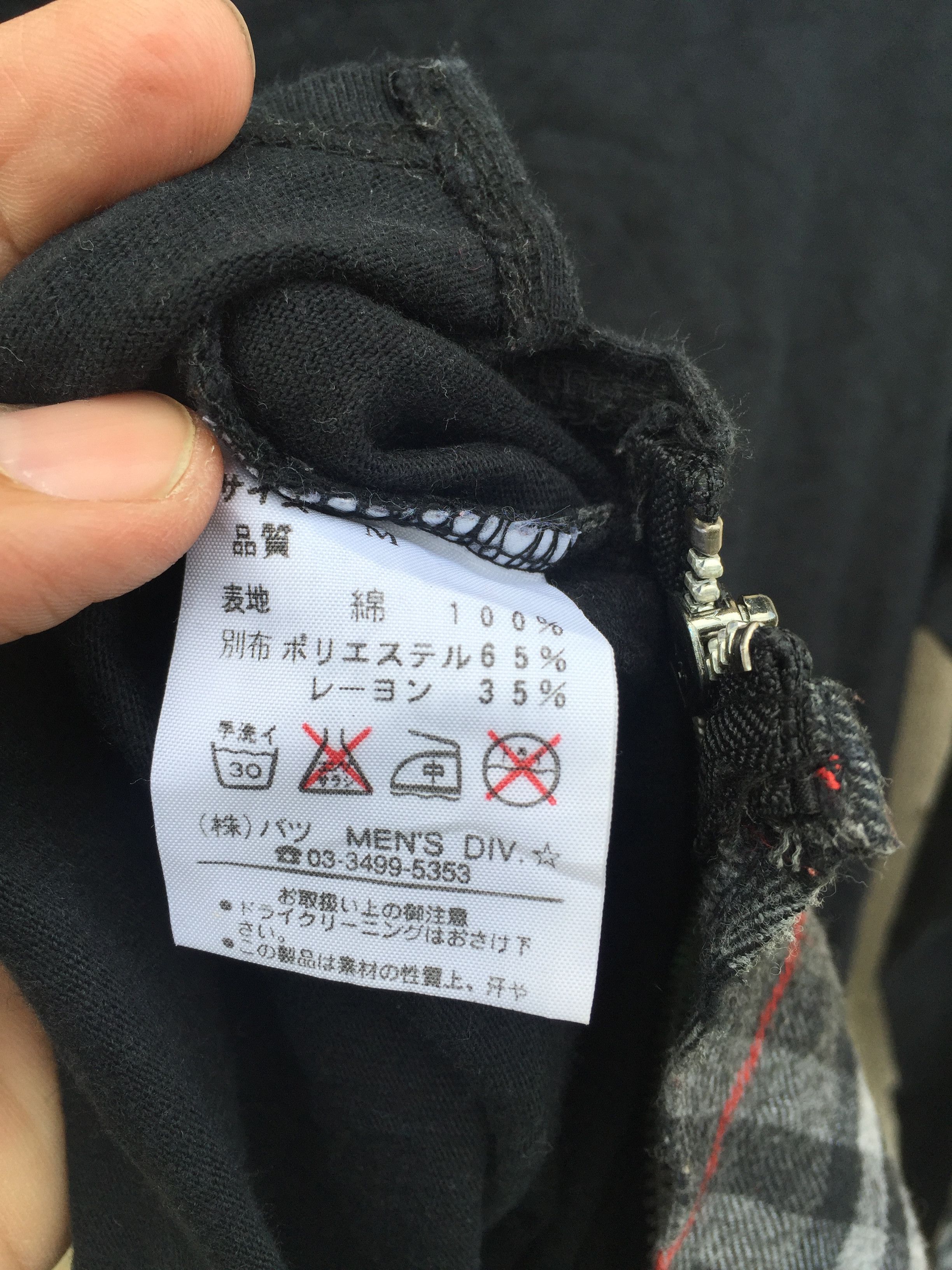 Japanese Brand Japanese Brand BA-TSU STUDIO BOYS Size US M / EU 48-50 / 2 - 7 Thumbnail