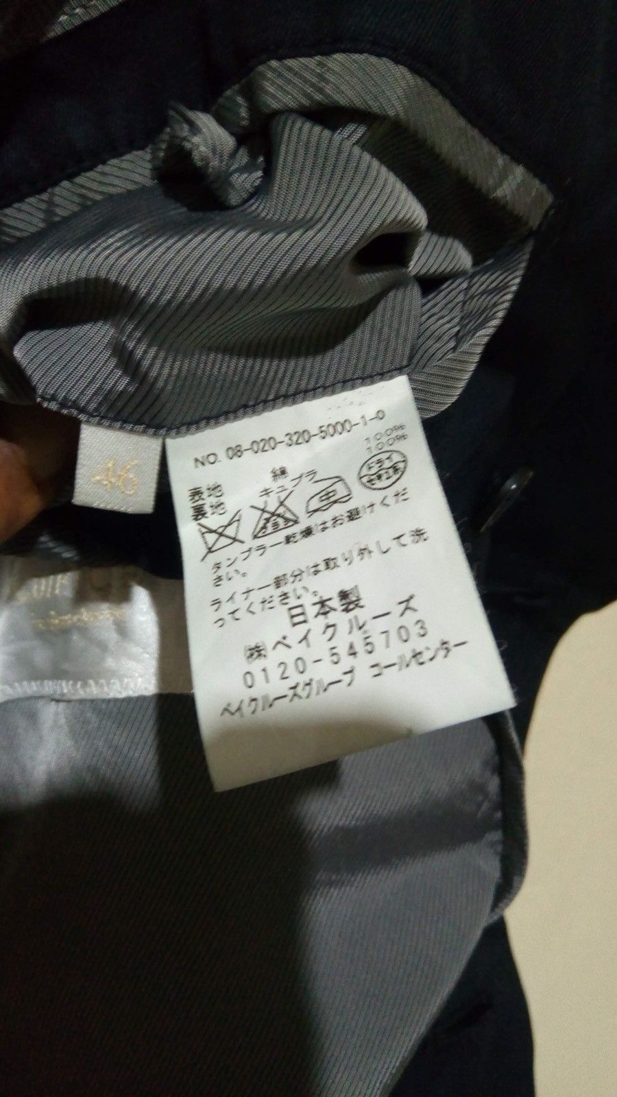 Edifice Japan Blazer Casual Jacket Edifice size S fits M Size US S / EU 44-46 / 1 - 14 Thumbnail