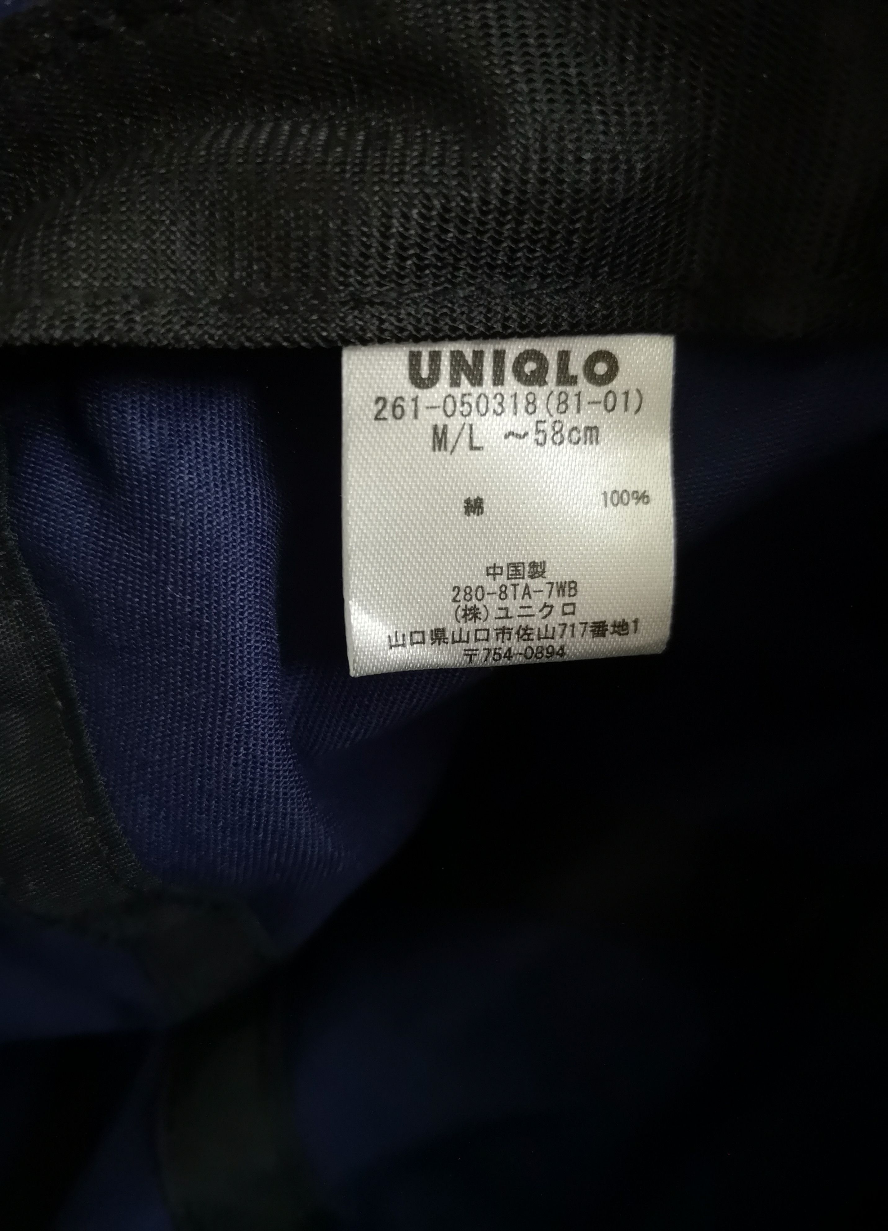 Jun Takahashi KAPITAL DESIGN INSPIRED -UNIQLO BUCKET HAT Size ONE SIZE - 13 Thumbnail