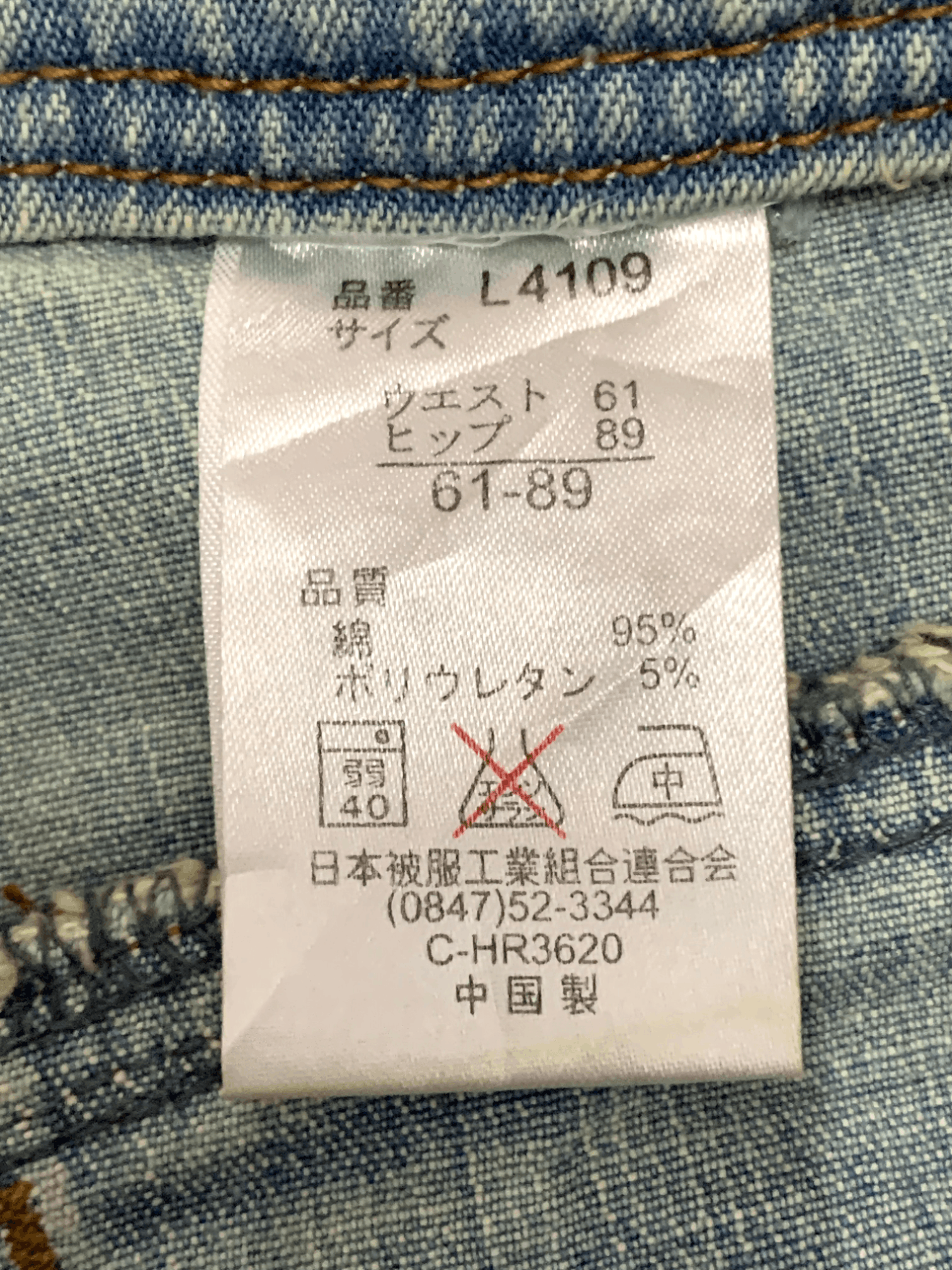 Japanese Brand Vintage Japanese Multi Pocket Cargo Tactical Bush Pants Size 24" / US 00 / IT 34 - 3 Thumbnail