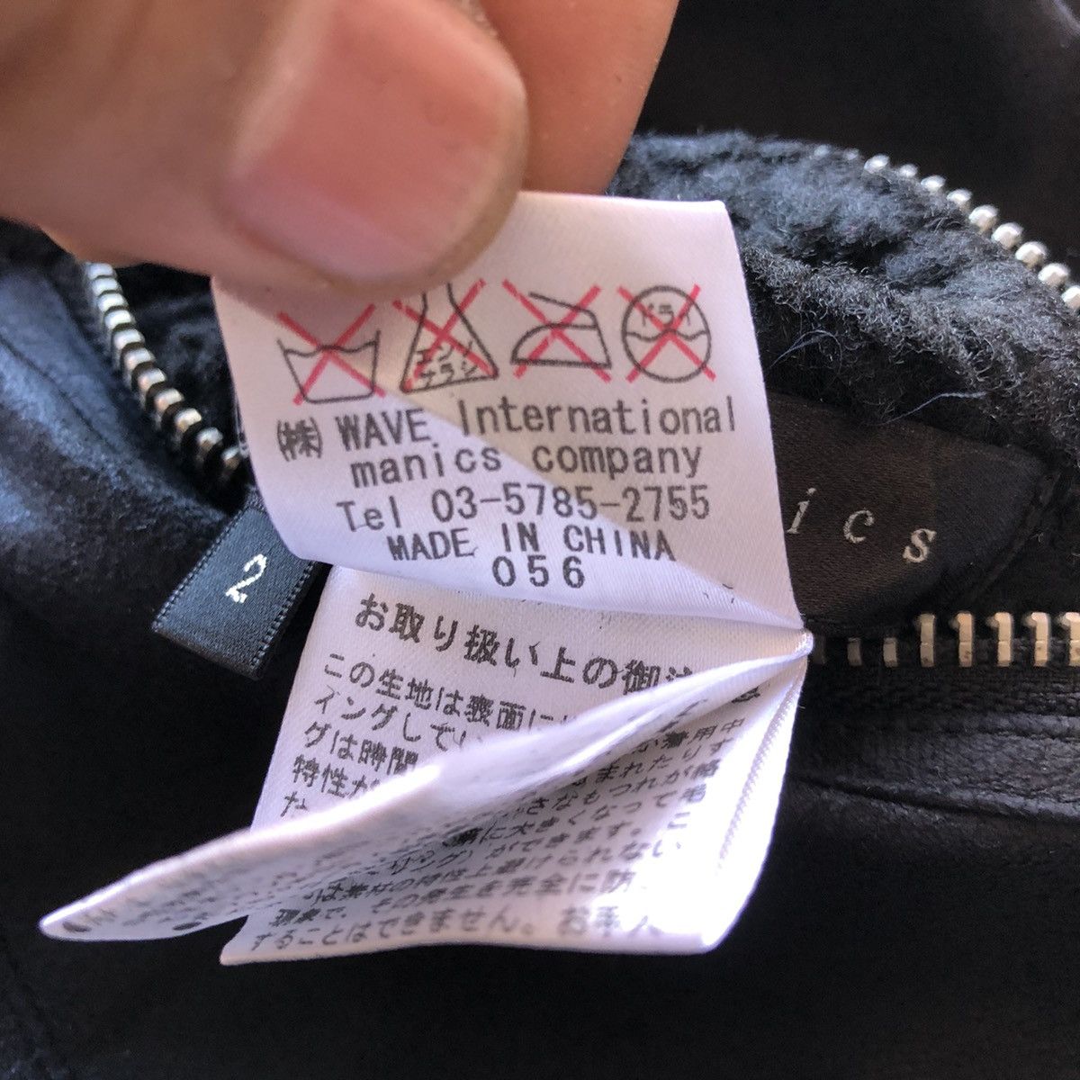 Japanese Brand Vintage Reversible Sherpa Jacket Cropped Double Collar Size US XXS / EU 40 - 18 Thumbnail