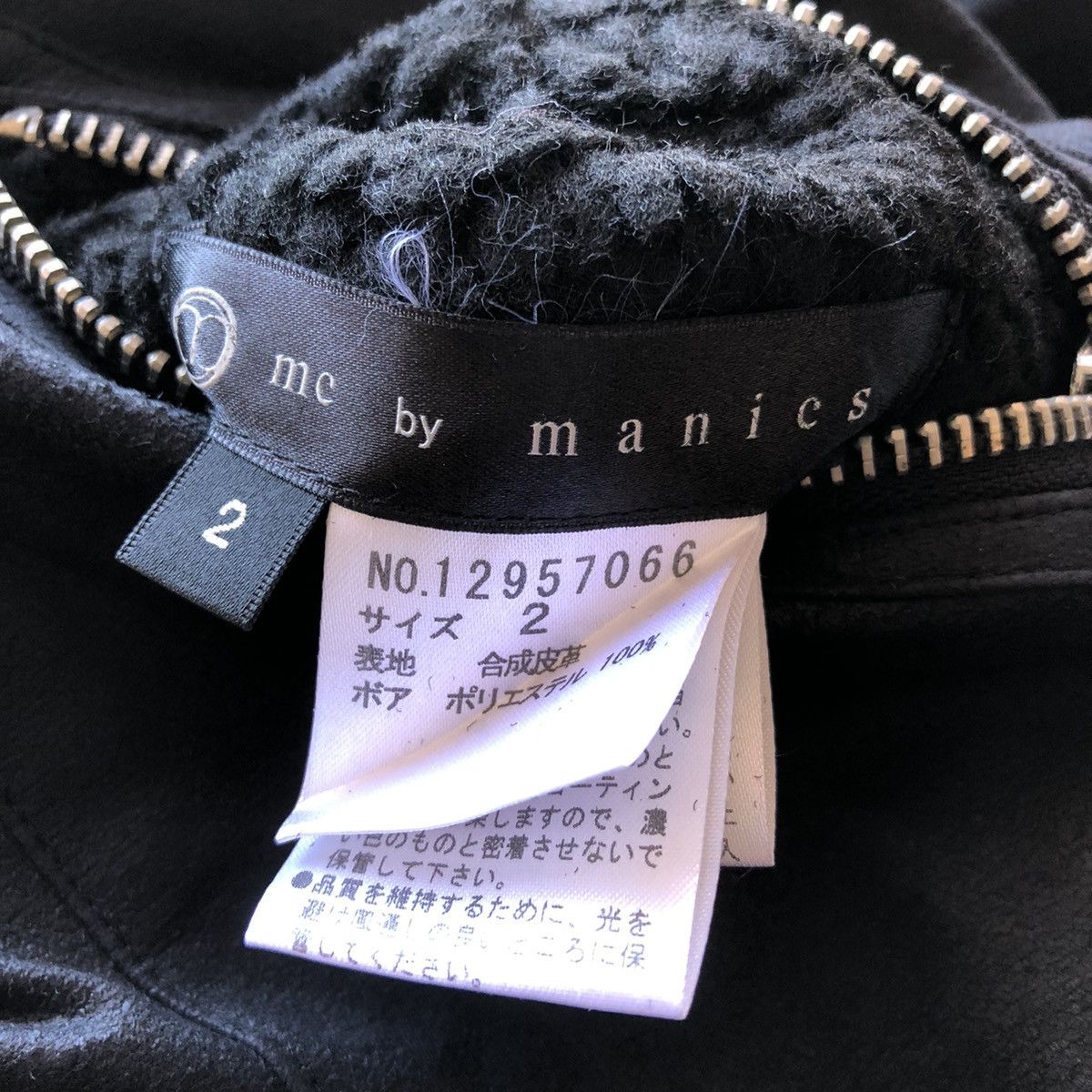 Japanese Brand Vintage Reversible Sherpa Jacket Cropped Double Collar Size US XXS / EU 40 - 17 Thumbnail