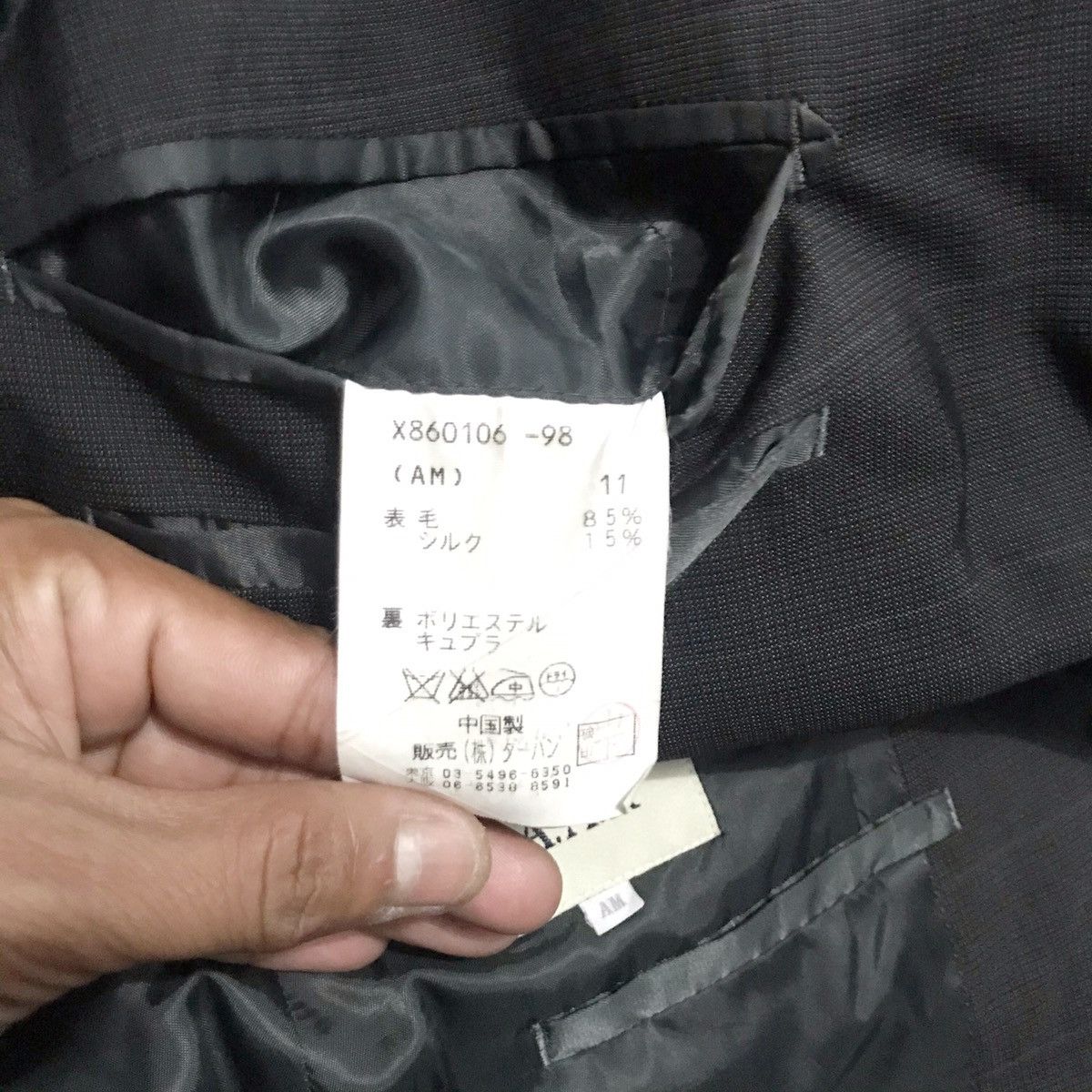 Yohji Yamamoto AAR Yohji Yamamoto Blazer Jacket Size 38S - 8 Thumbnail