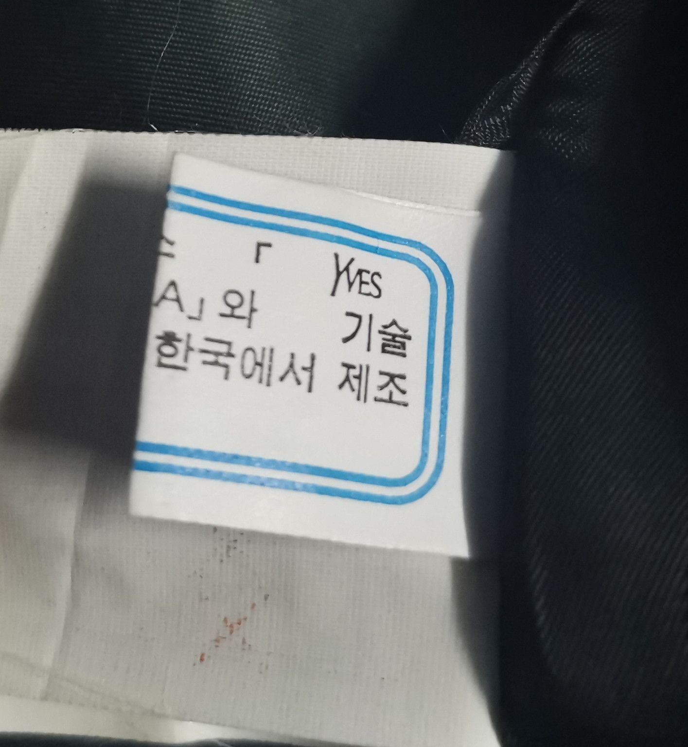 Yves Saint Laurent Yves Saint Laurent Blazers x Luxury Size 40R - 9 Thumbnail