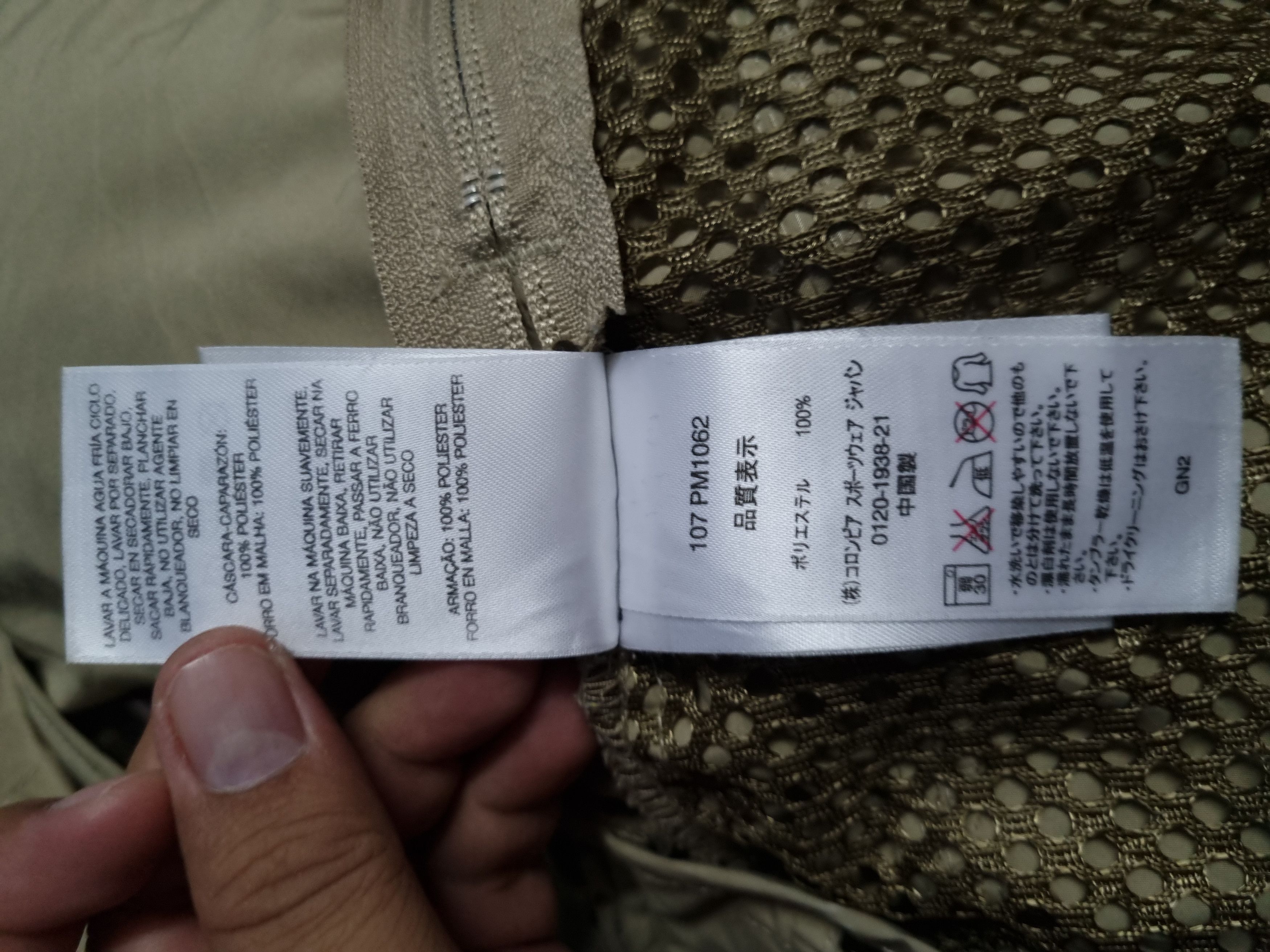 Columbia Columbia Vest x Sportswear Size US L / EU 52-54 / 3 - 11 Thumbnail