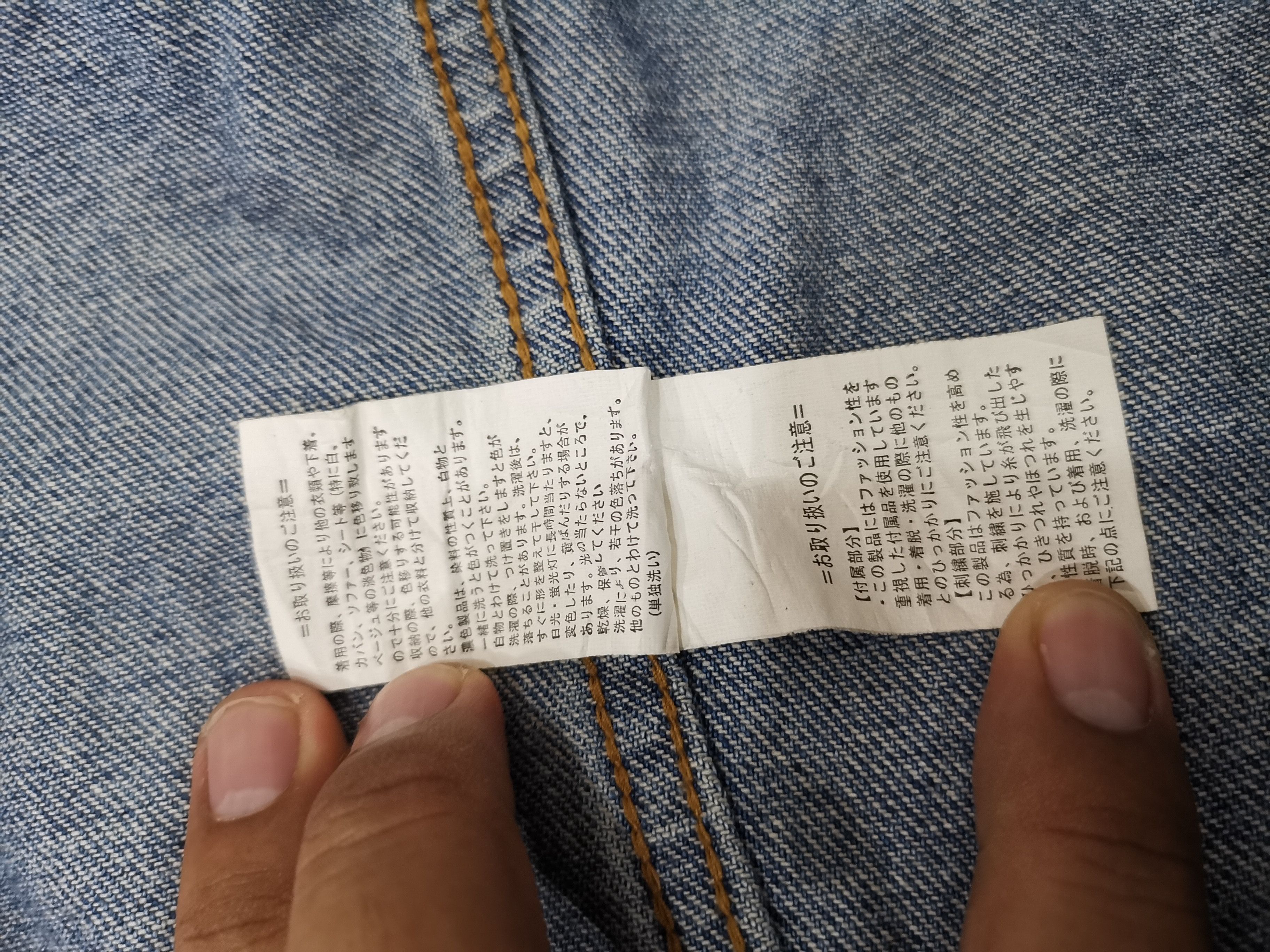 Japanese Brand 🔥 Wakatsuki Denim Vest 🔥 x Japanese Brand Size US S / EU 44-46 / 1 - 7 Thumbnail