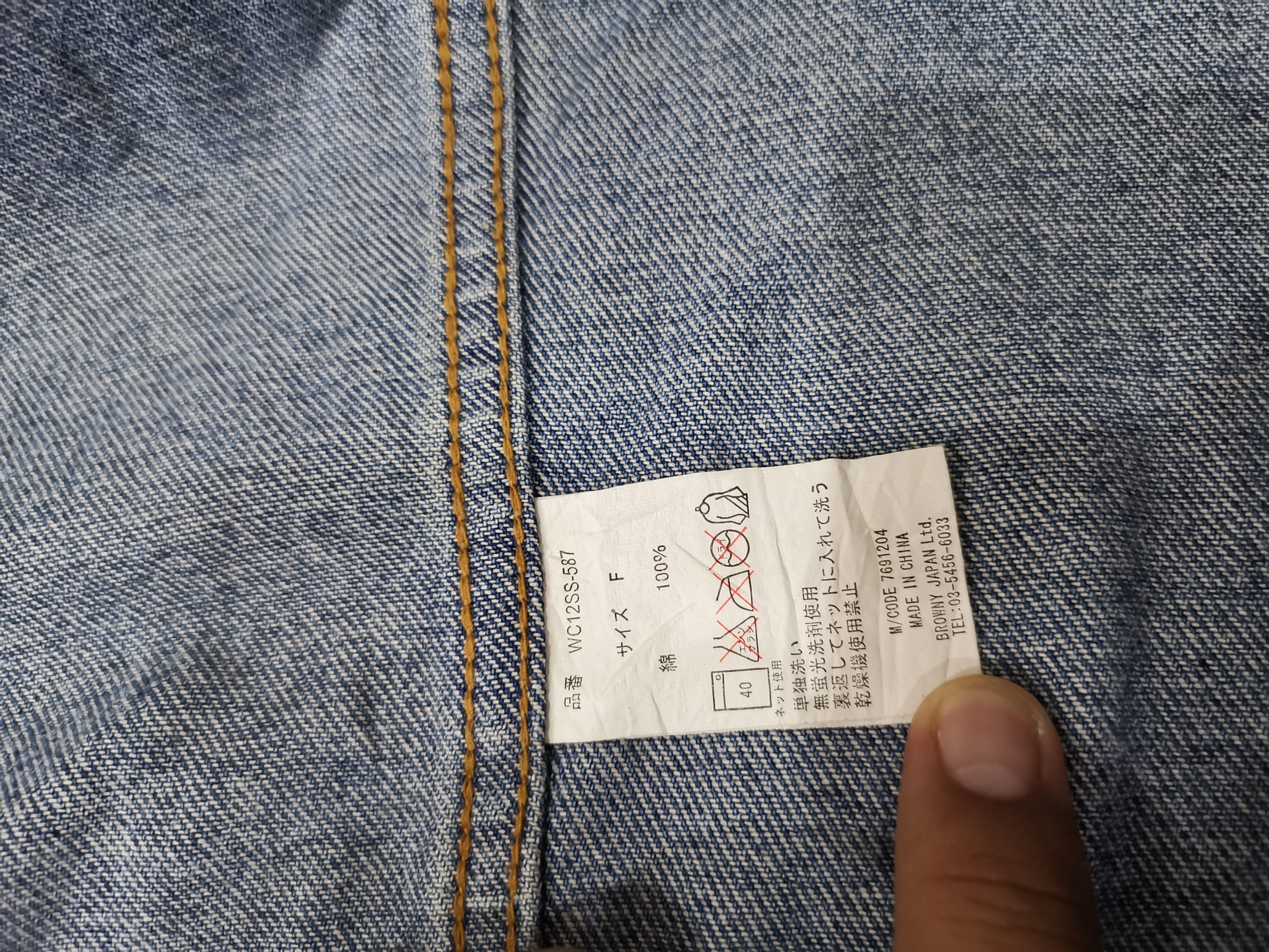 Japanese Brand 🔥 Wakatsuki Denim Vest 🔥 x Japanese Brand Size US S / EU 44-46 / 1 - 8 Thumbnail