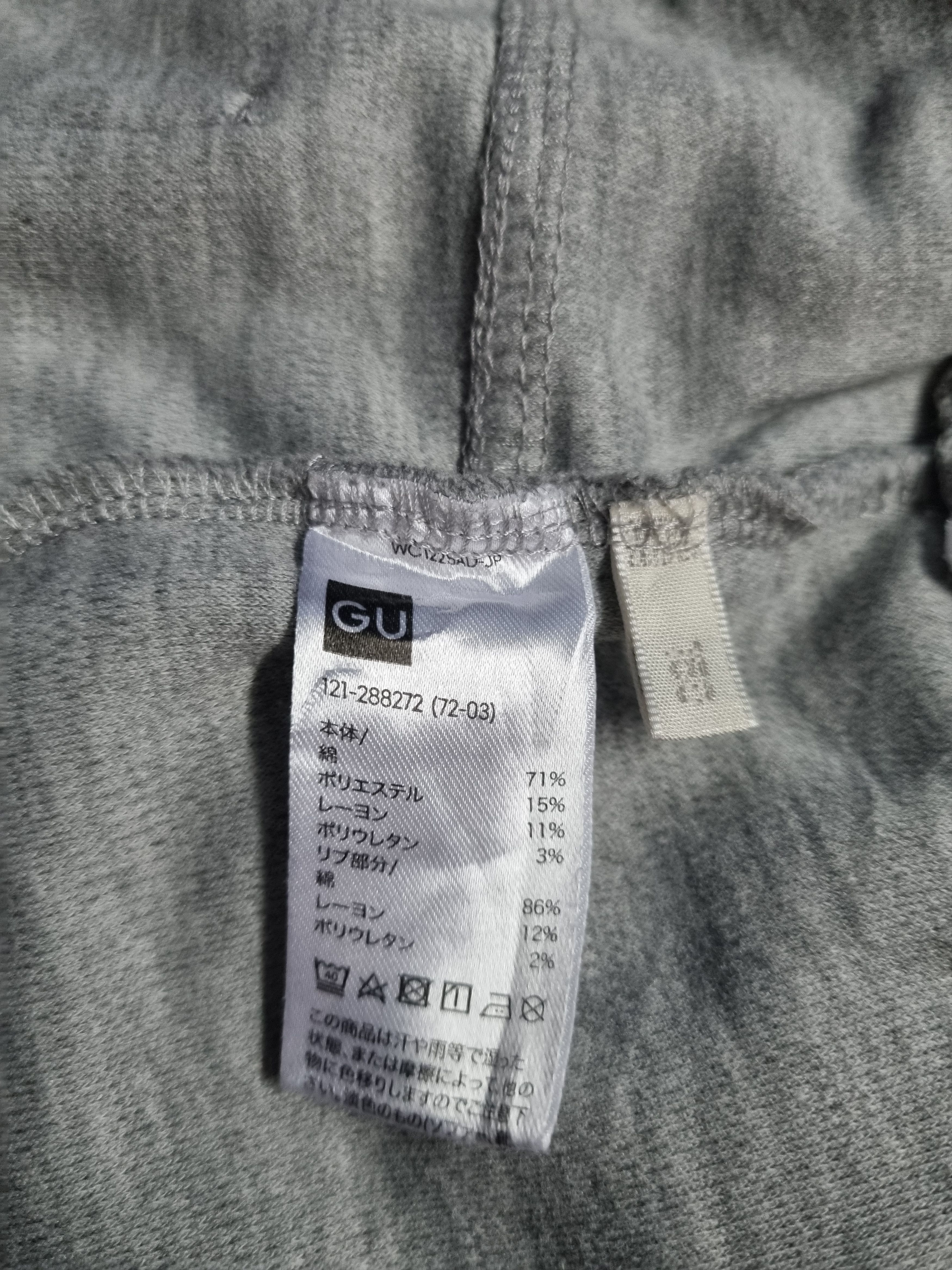 Japanese Brand × Yamaha Yamaha Short x GU Size US 26 / EU 42 - 4 Thumbnail