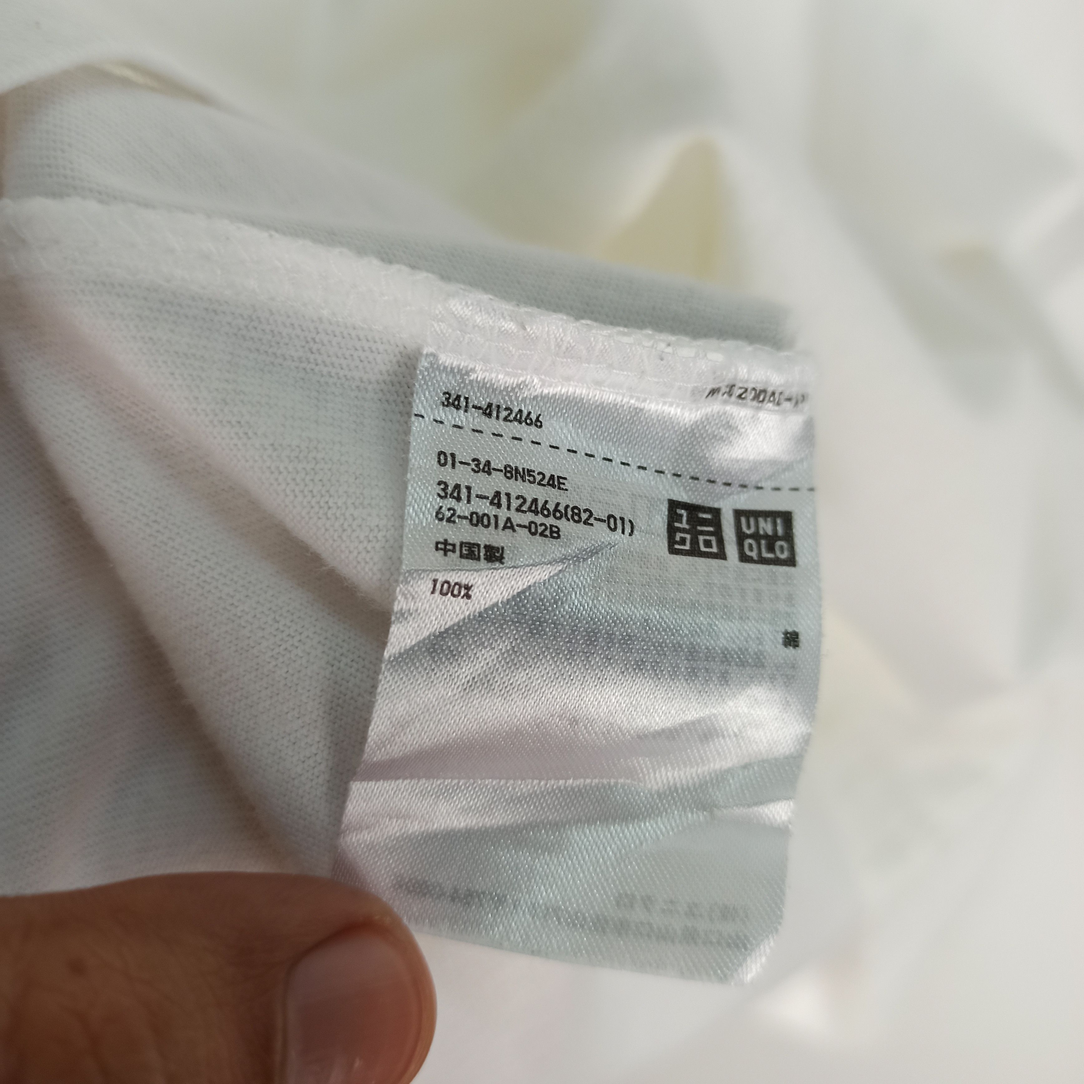 Cartoon Network × Uniqlo Mcdonald X Uniqlo Tshirt Size US L / EU 52-54 / 3 - 9 Thumbnail