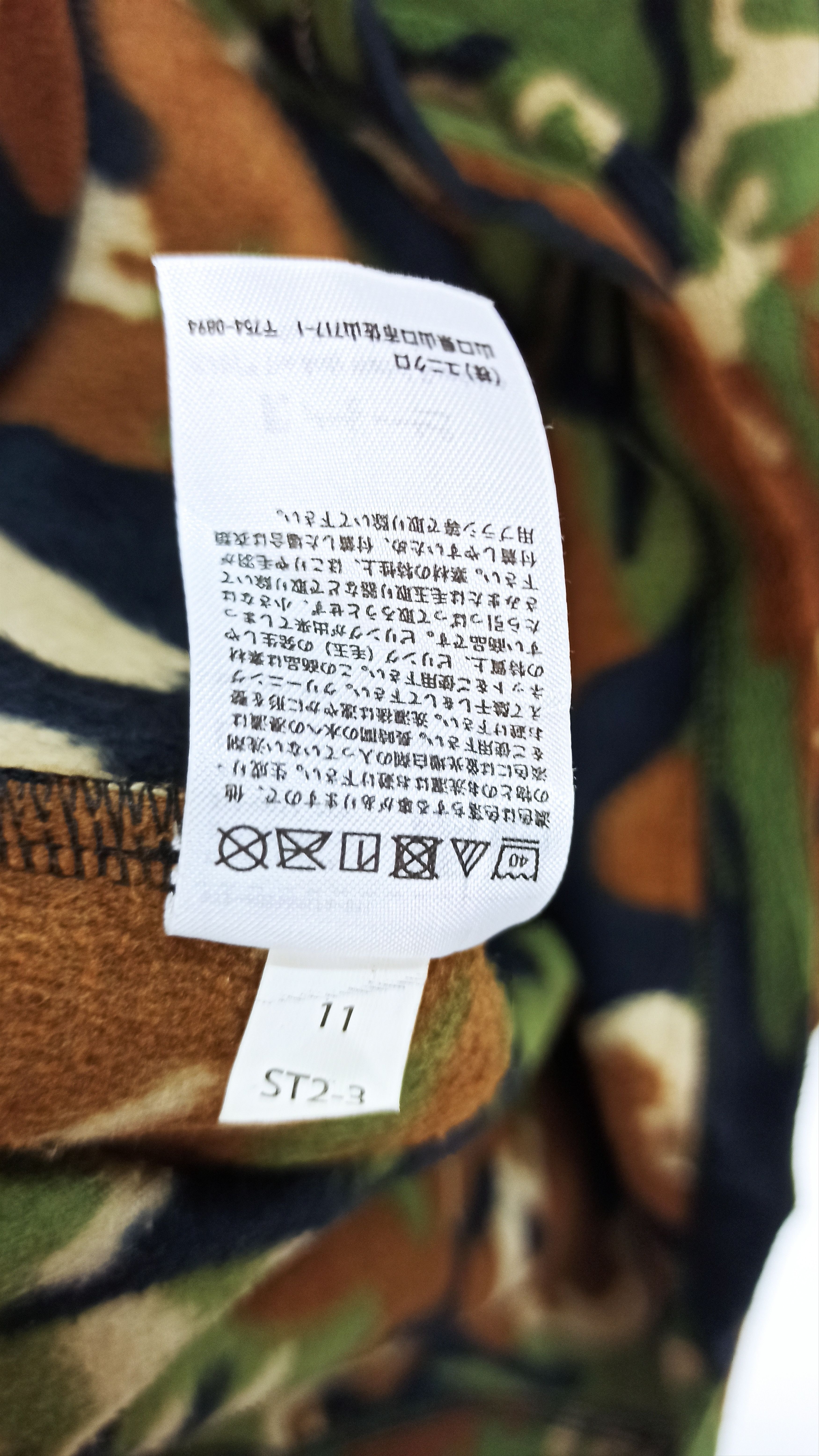 Andy Warhol × Uniqlo Andy Warhol X Uniqlo Camo Fleece Long Sleeve Mink fur Size US L / EU 52-54 / 3 - 5 Thumbnail
