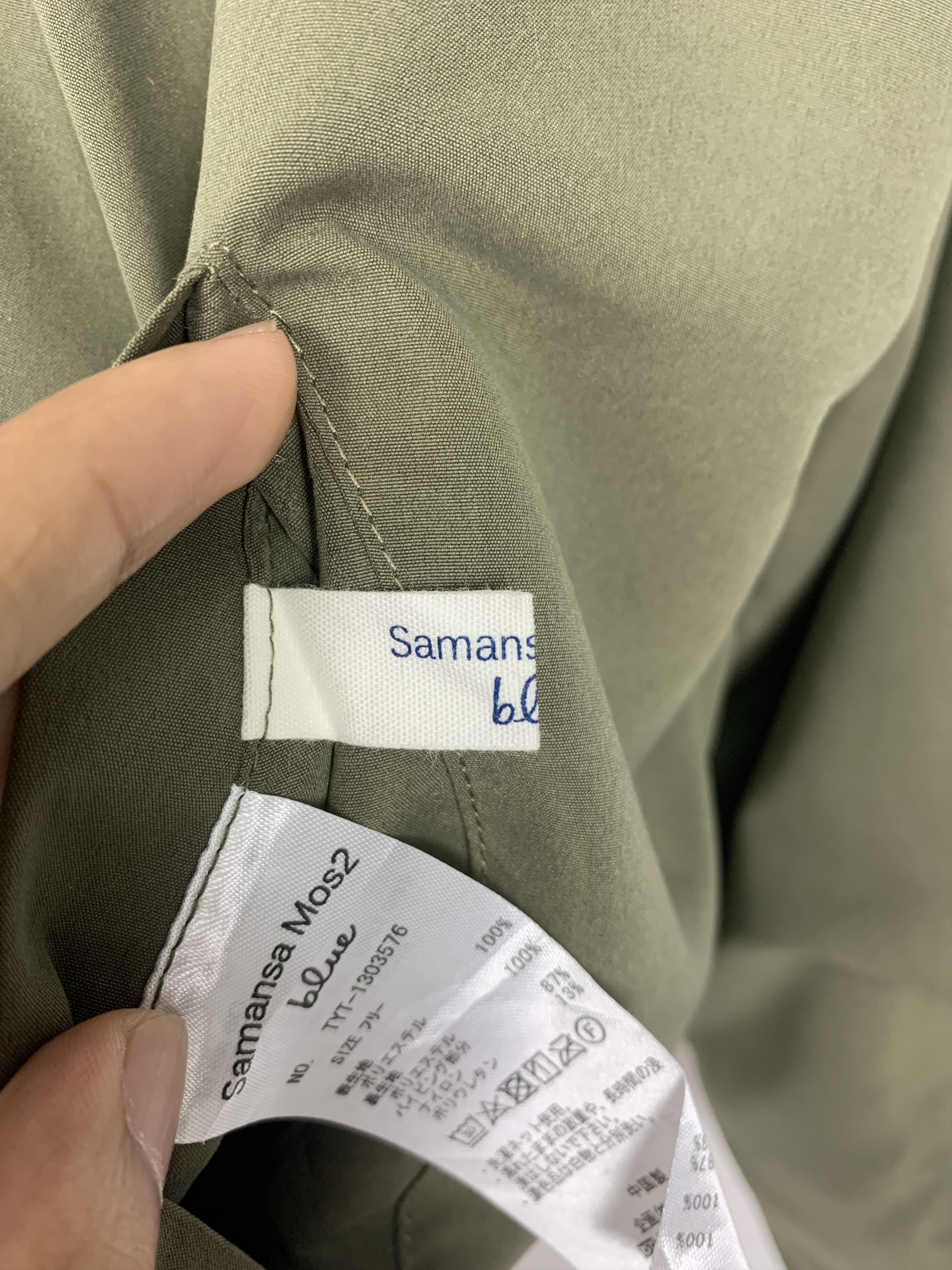 Japanese Brand Vintage SAMANSA MOS2 Sherpa Reversible Jacket J1376 Size 4XL / US 24-26 - 7 Thumbnail