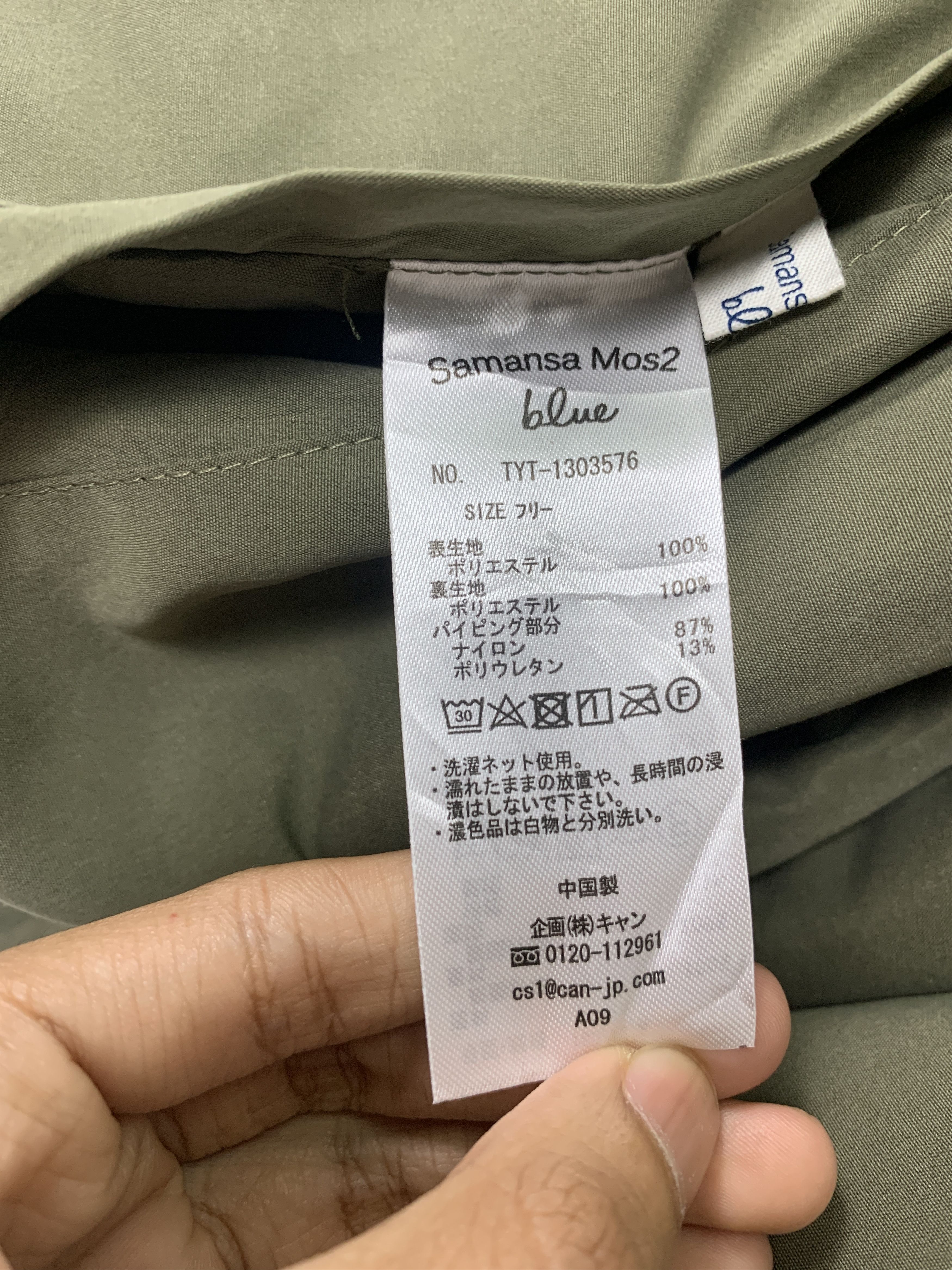 Japanese Brand Vintage SAMANSA MOS2 Sherpa Reversible Jacket J1376 Size 4XL / US 24-26 - 9 Thumbnail