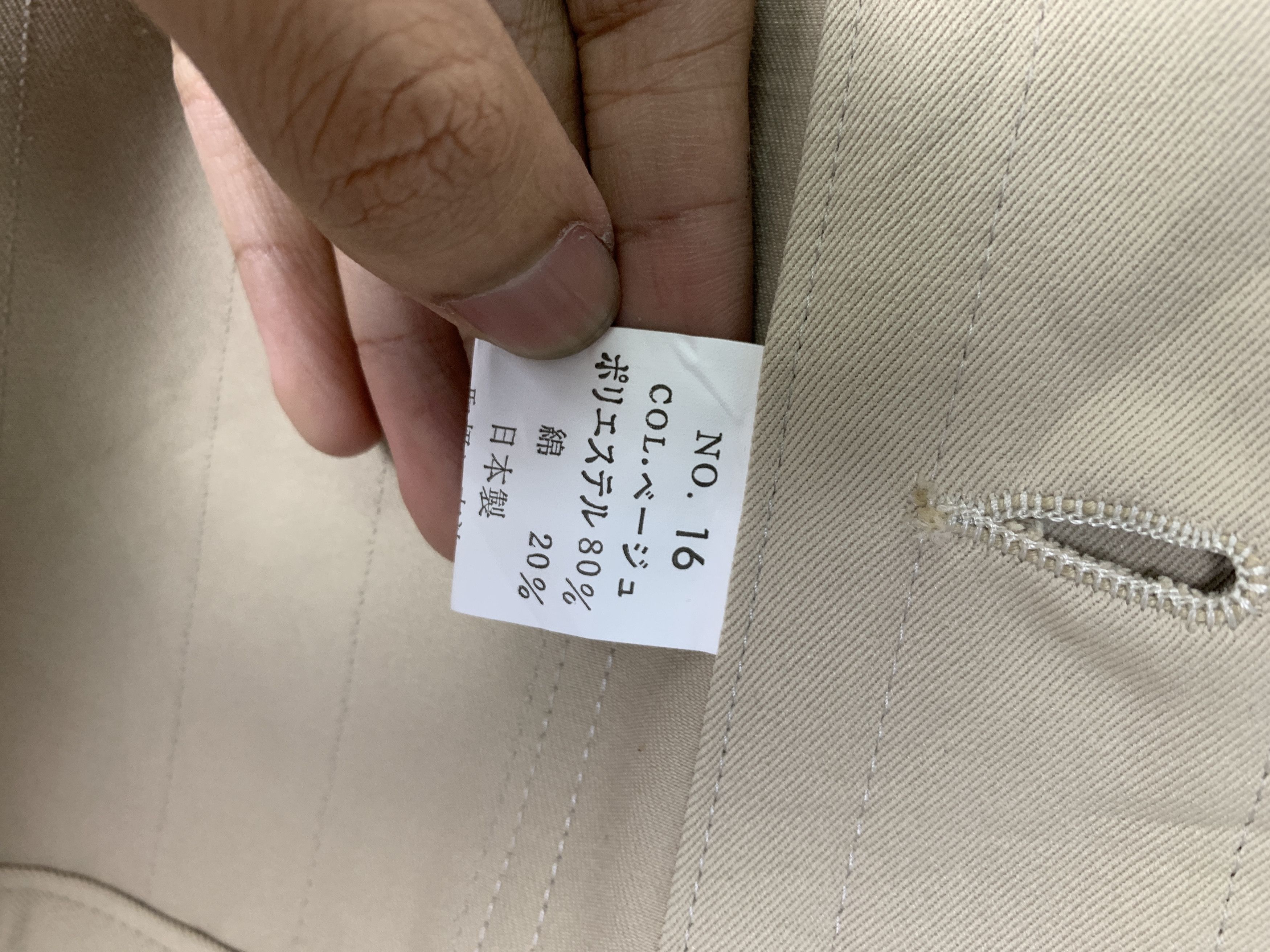 Japanese Brand Vintage Japanese Brand Workers Broken Button Jacket J1411 Size US S / EU 44-46 / 1 - 14 Thumbnail