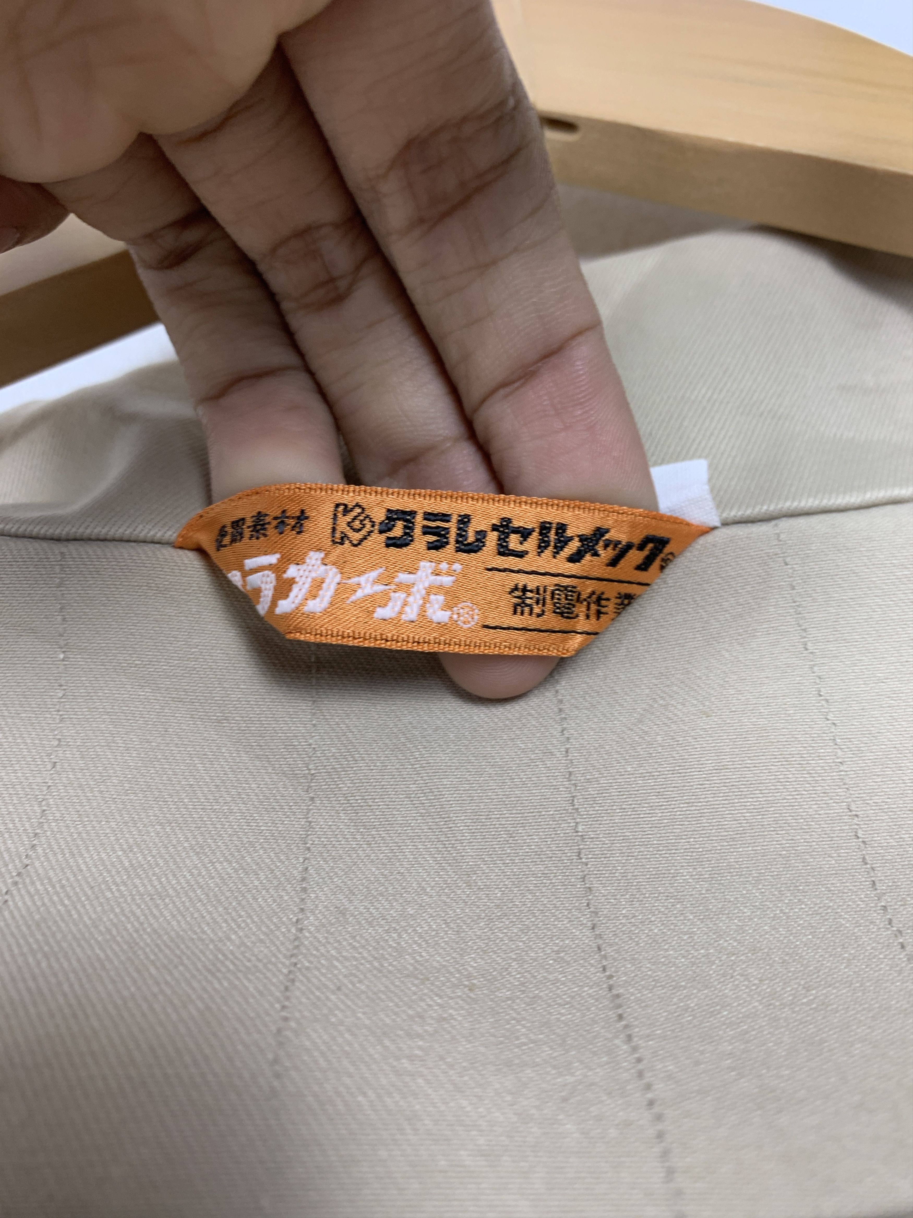 Japanese Brand Vintage Japanese Brand Workers Broken Button Jacket J1411 Size US S / EU 44-46 / 1 - 11 Thumbnail