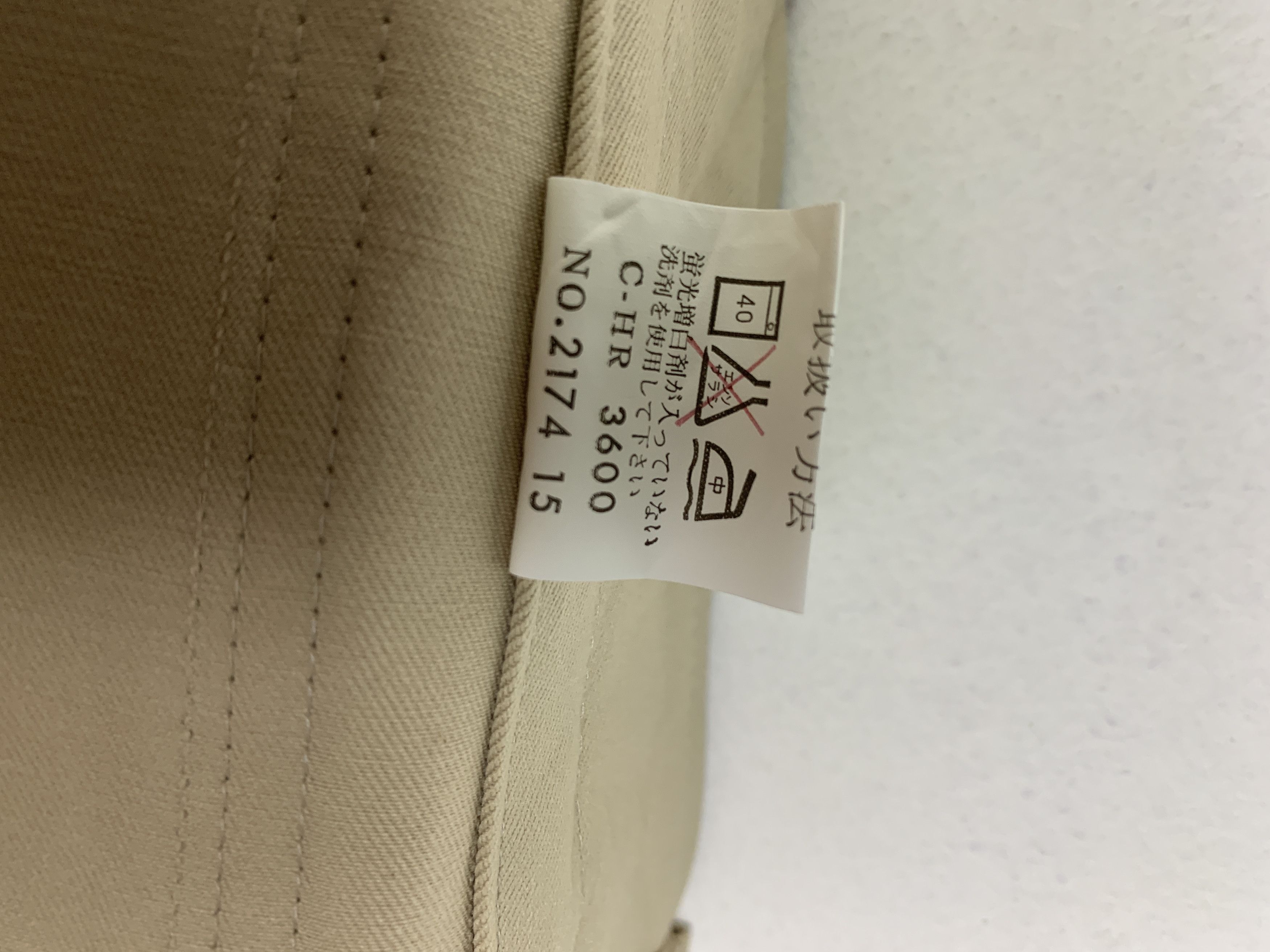 Japanese Brand Vintage Japanese Brand Workers Broken Button Jacket J1411 Size US S / EU 44-46 / 1 - 13 Thumbnail