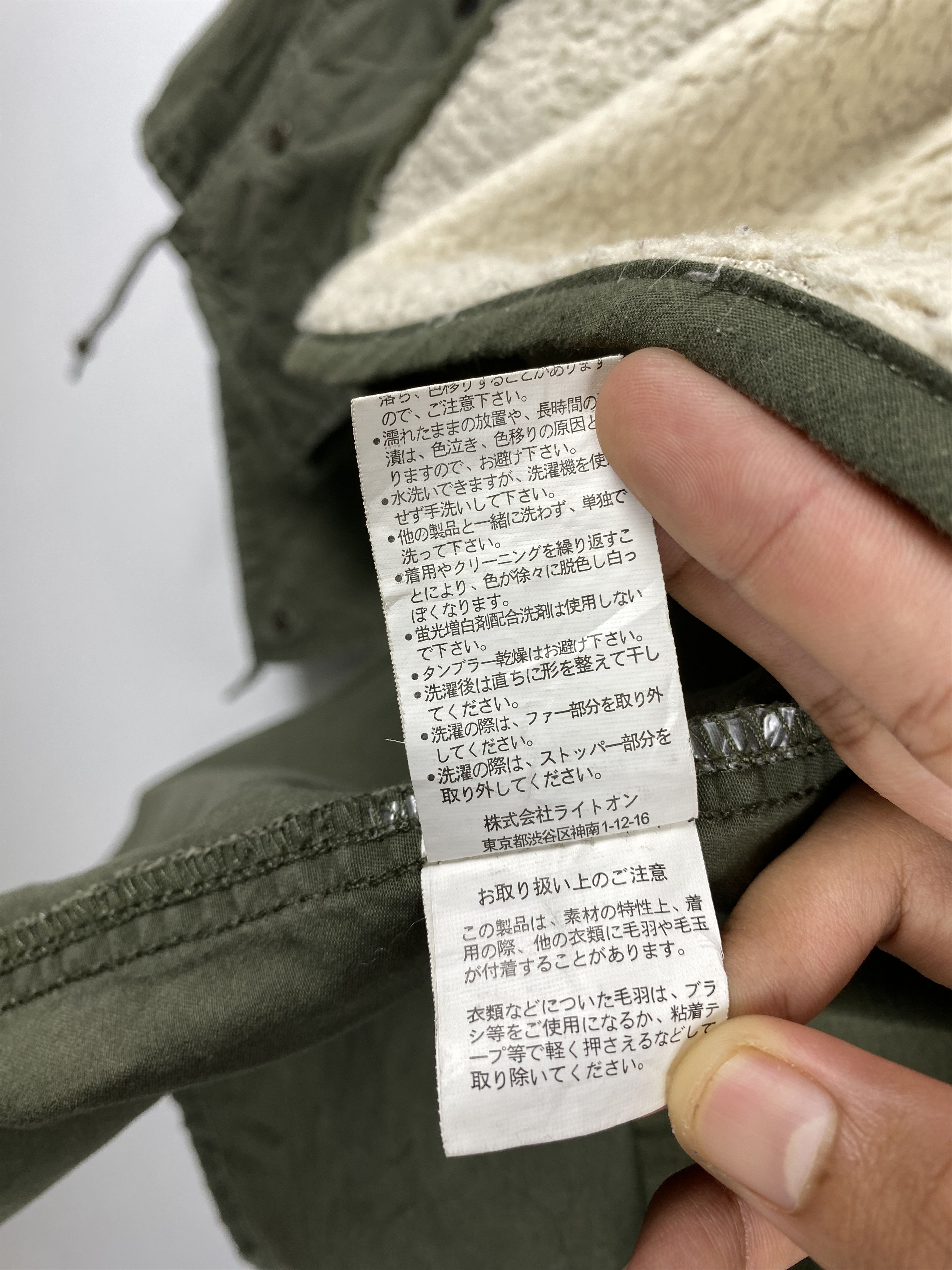 Japanese Brand Vintage Back Number Hoodi Fish Tail Parkas Jacket J1211 Size US S / EU 44-46 / 1 - 12 Thumbnail