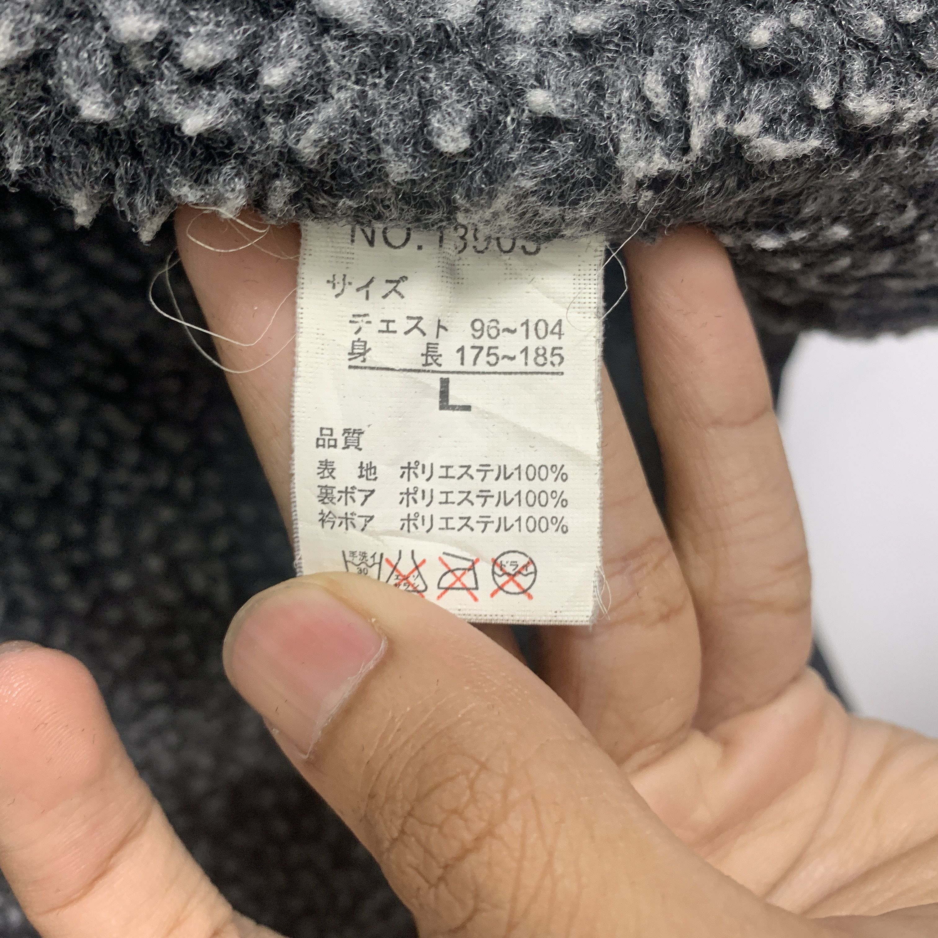 Japanese Brand Vintage BOUKAN SAMURAI Fur Sherpa Lining Jacket J1464 Size US M / EU 48-50 / 2 - 11 Thumbnail