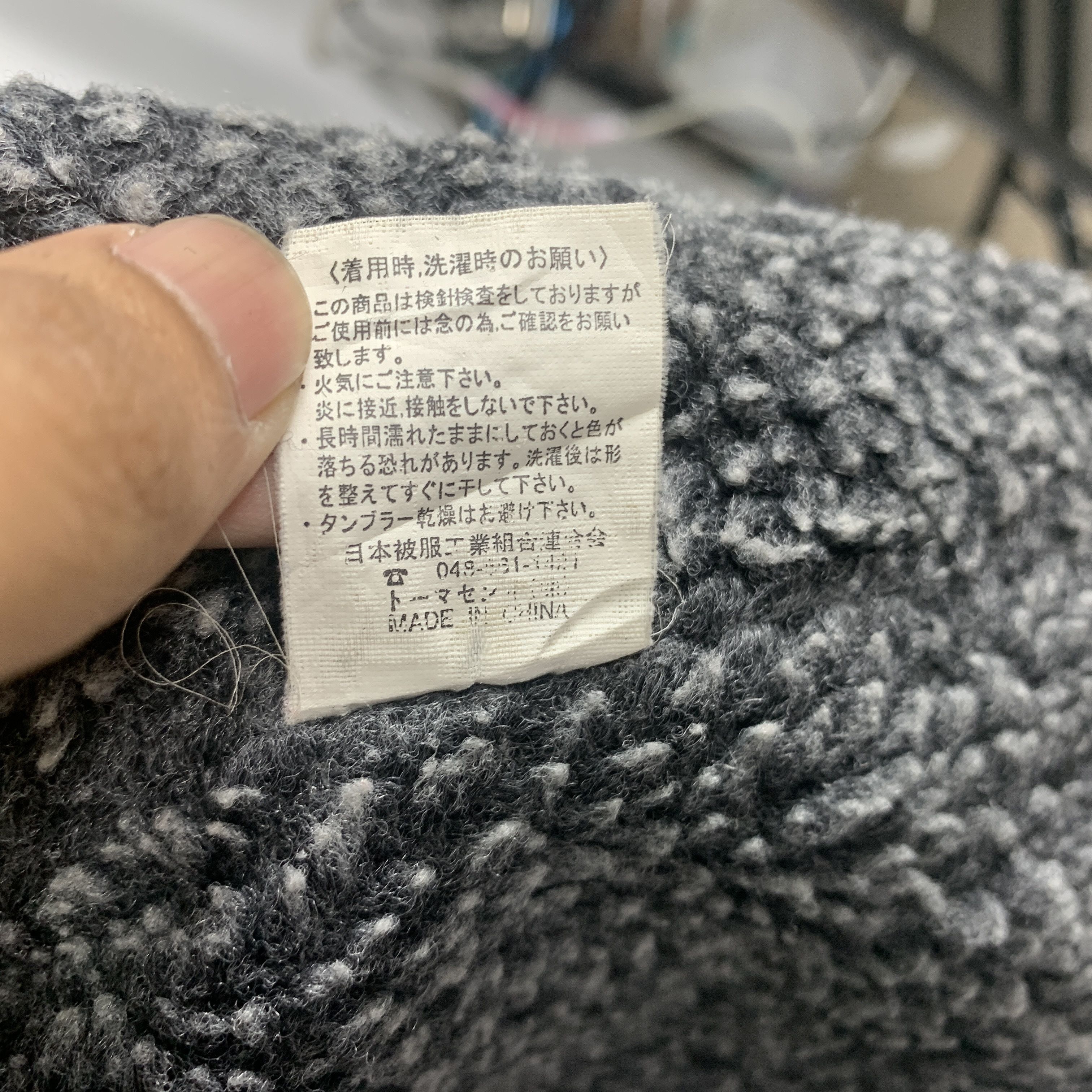 Japanese Brand Vintage BOUKAN SAMURAI Fur Sherpa Lining Jacket J1464 Size US M / EU 48-50 / 2 - 12 Thumbnail